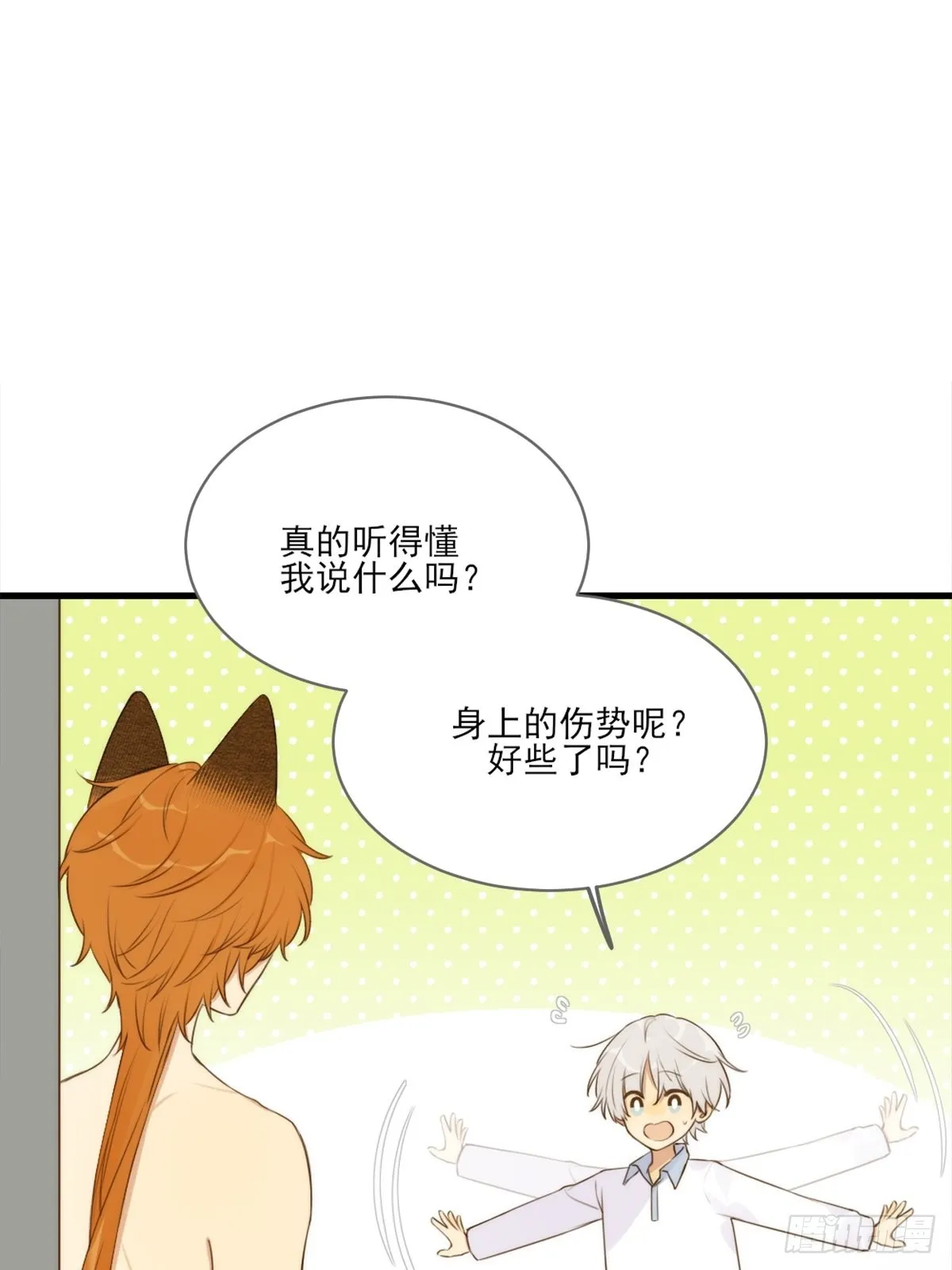 “过来我身边” 第1页