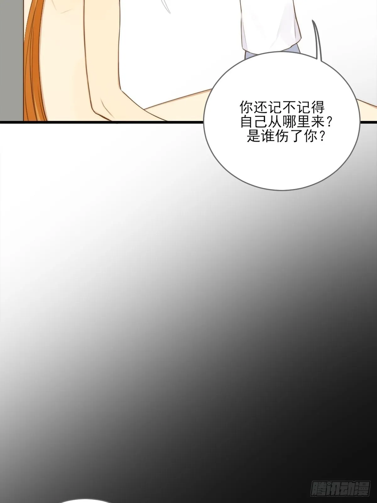 “过来我身边” 第2页