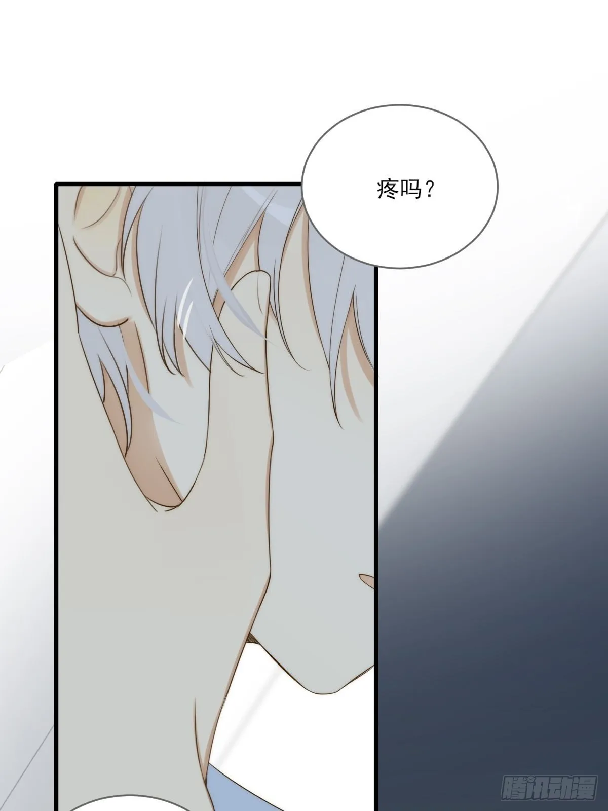 “过来我身边” 第12页