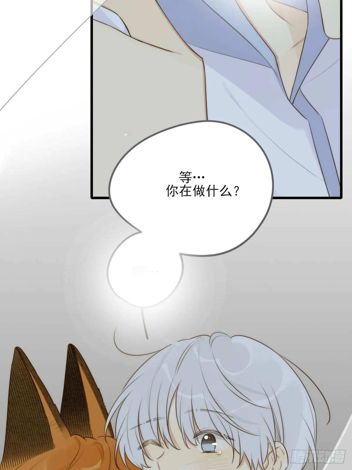 “过来我身边” 第21页