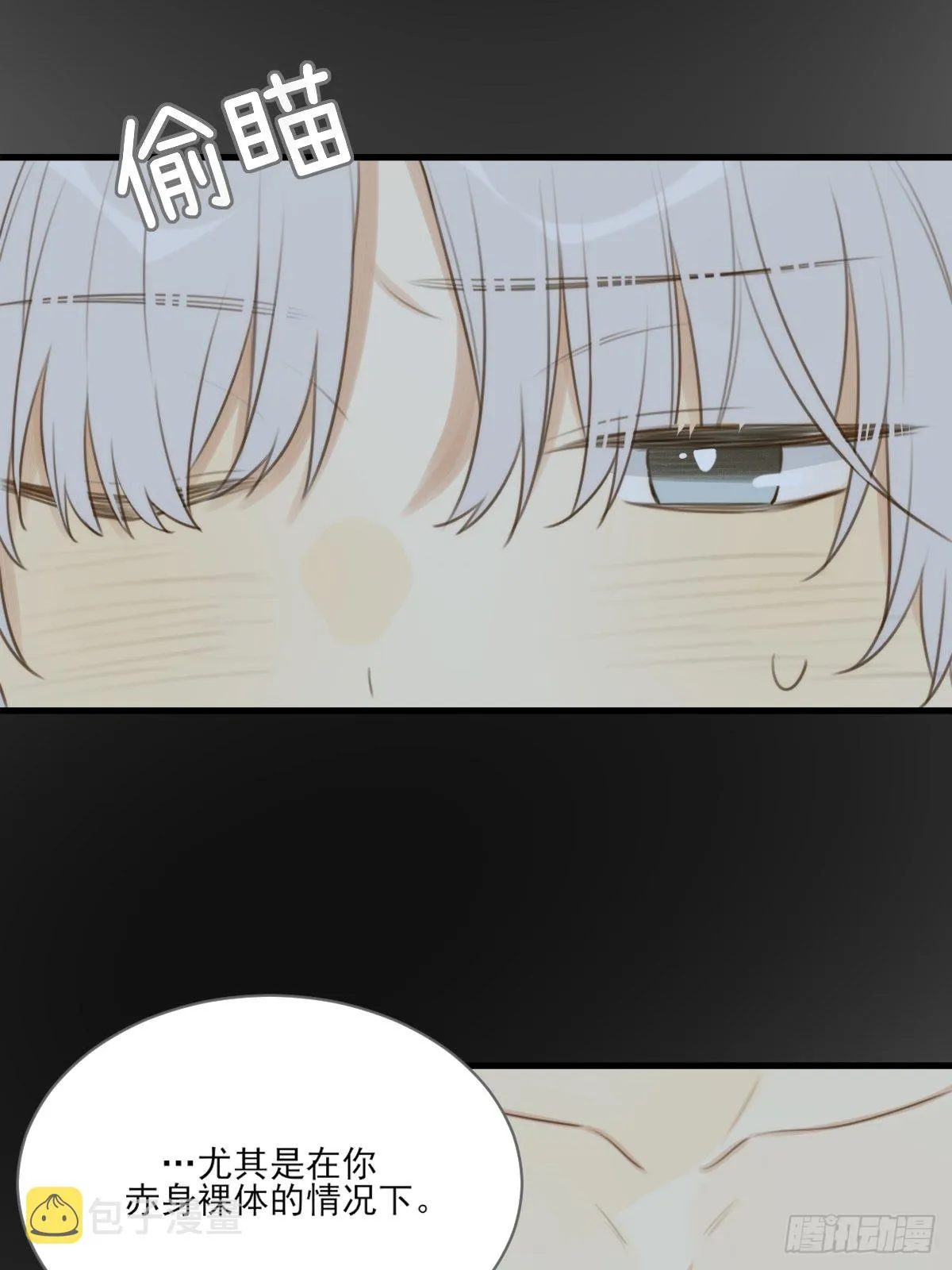“过来我身边” 第27页