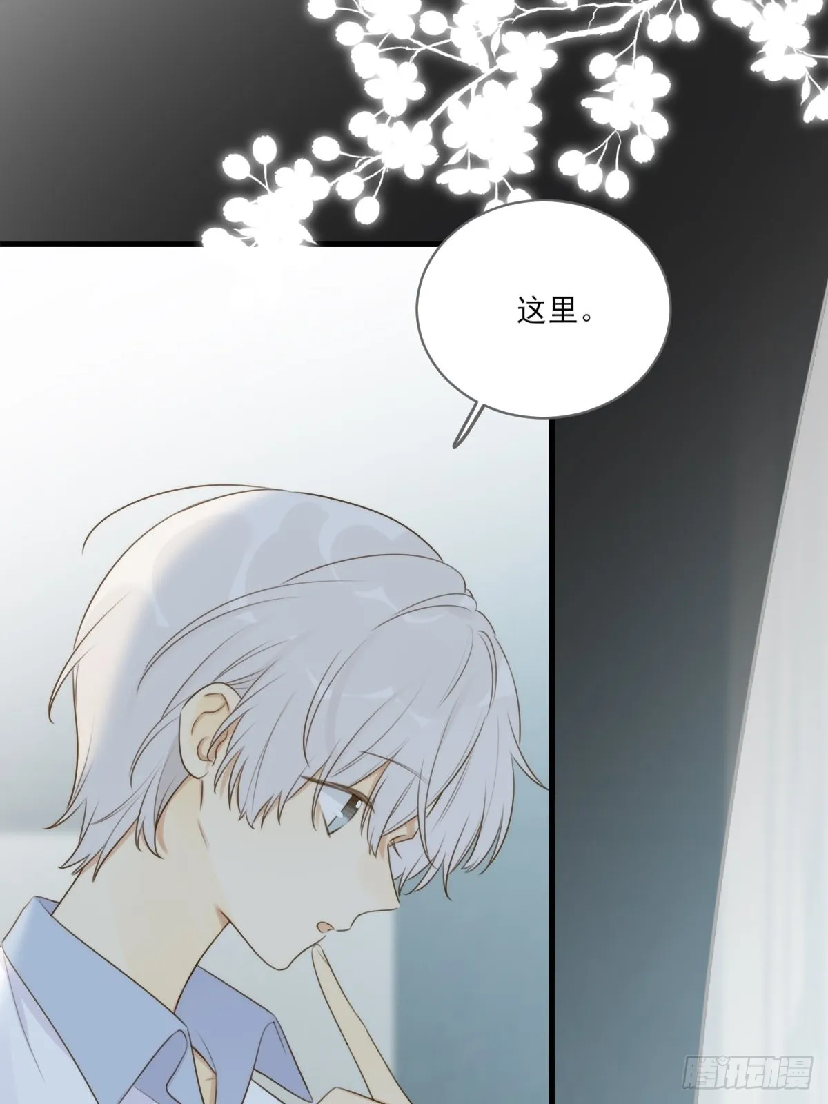 “过来我身边” 第29页