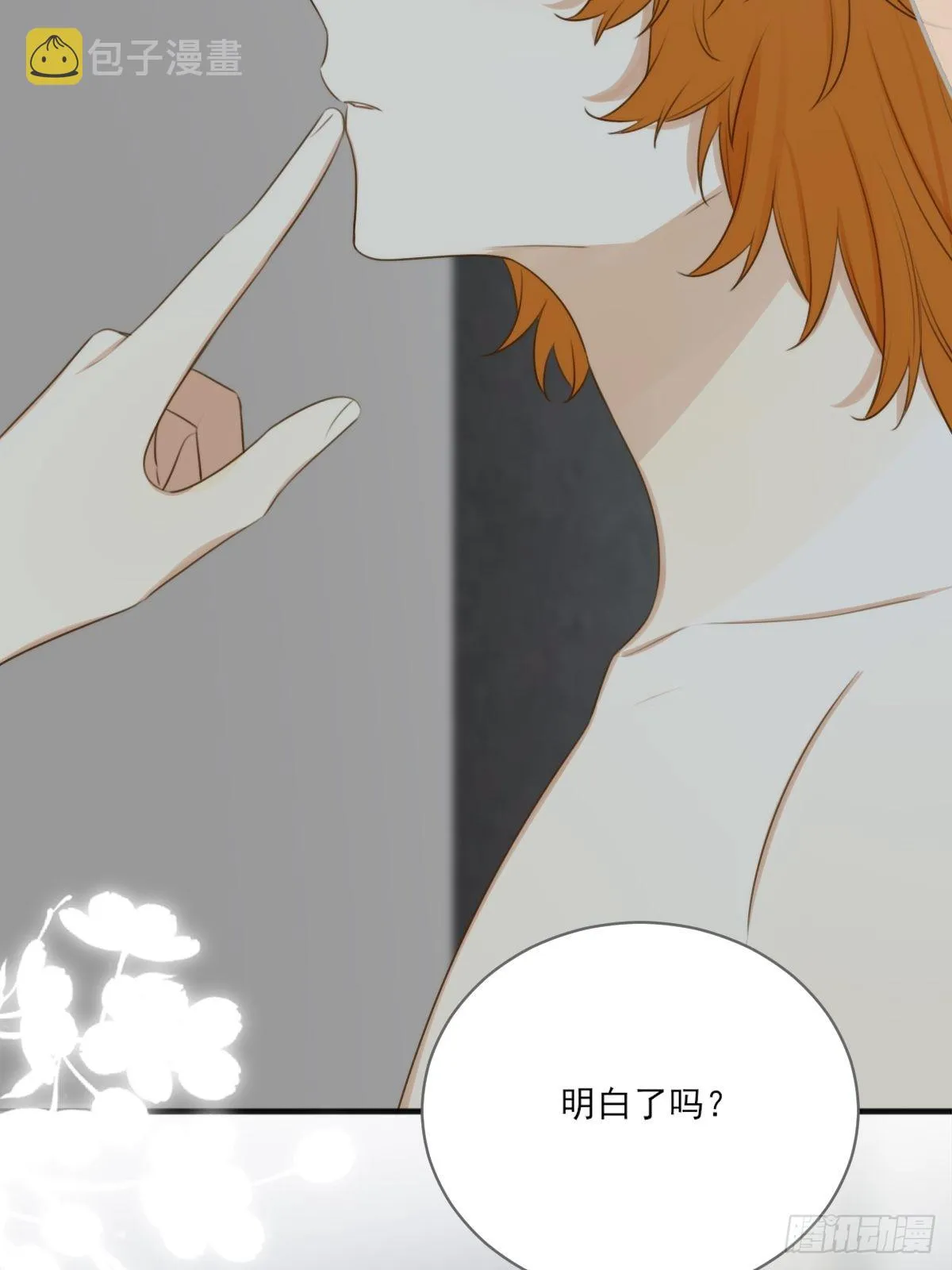 “过来我身边” 第31页