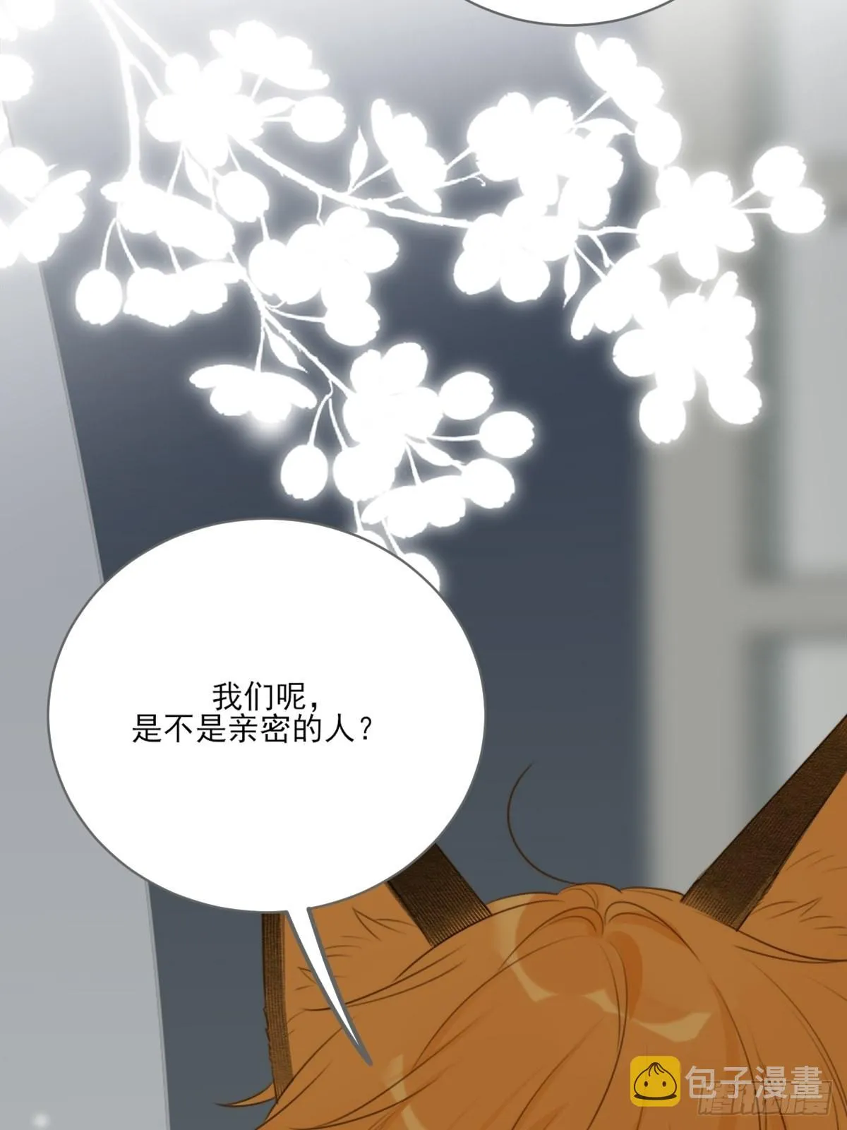 “过来我身边” 第32页
