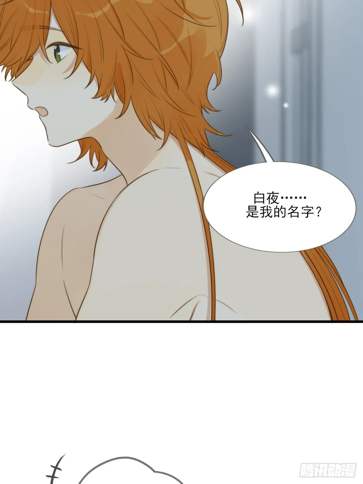 “过来我身边” 第38页
