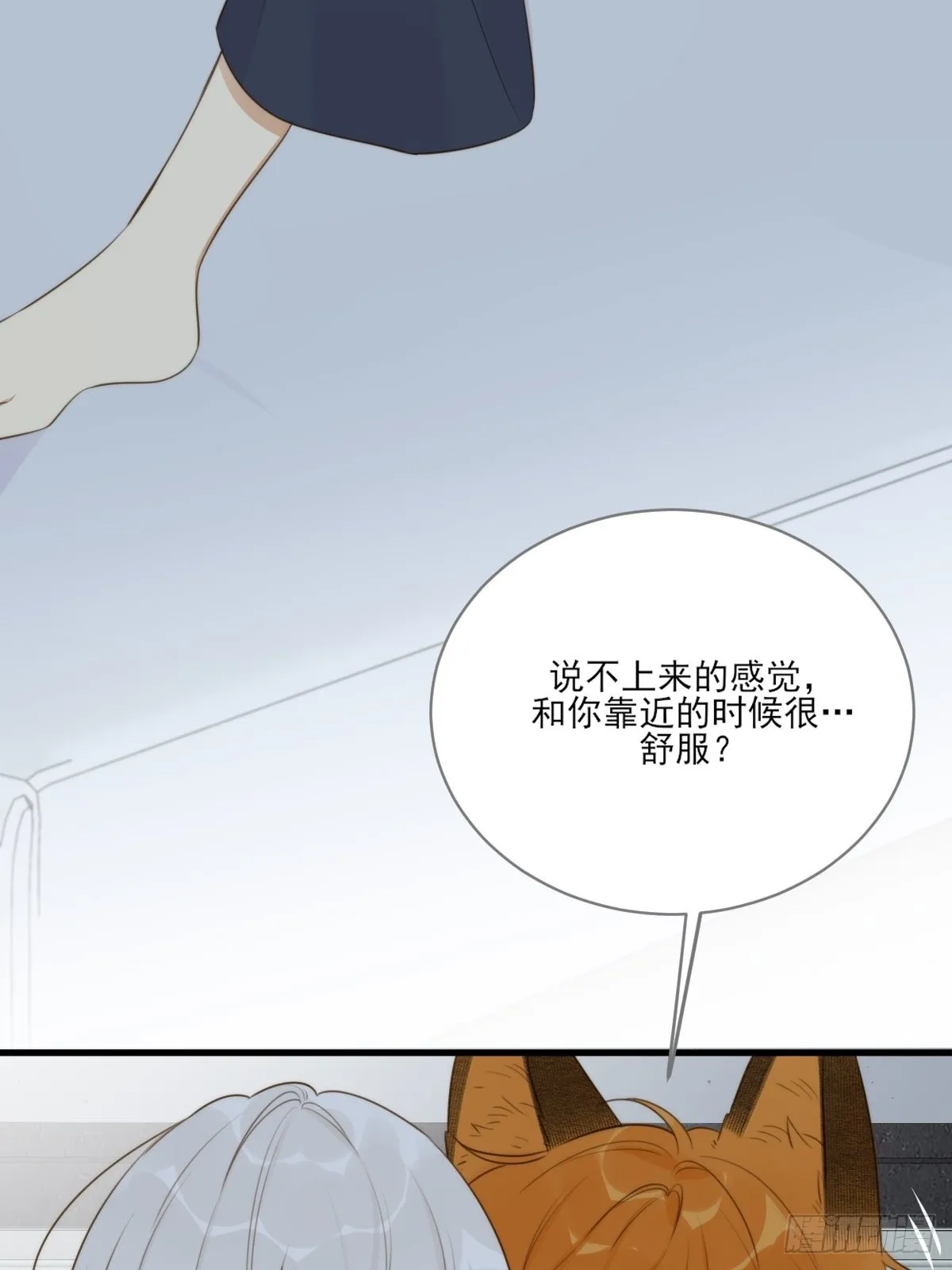 “过来我身边” 第55页
