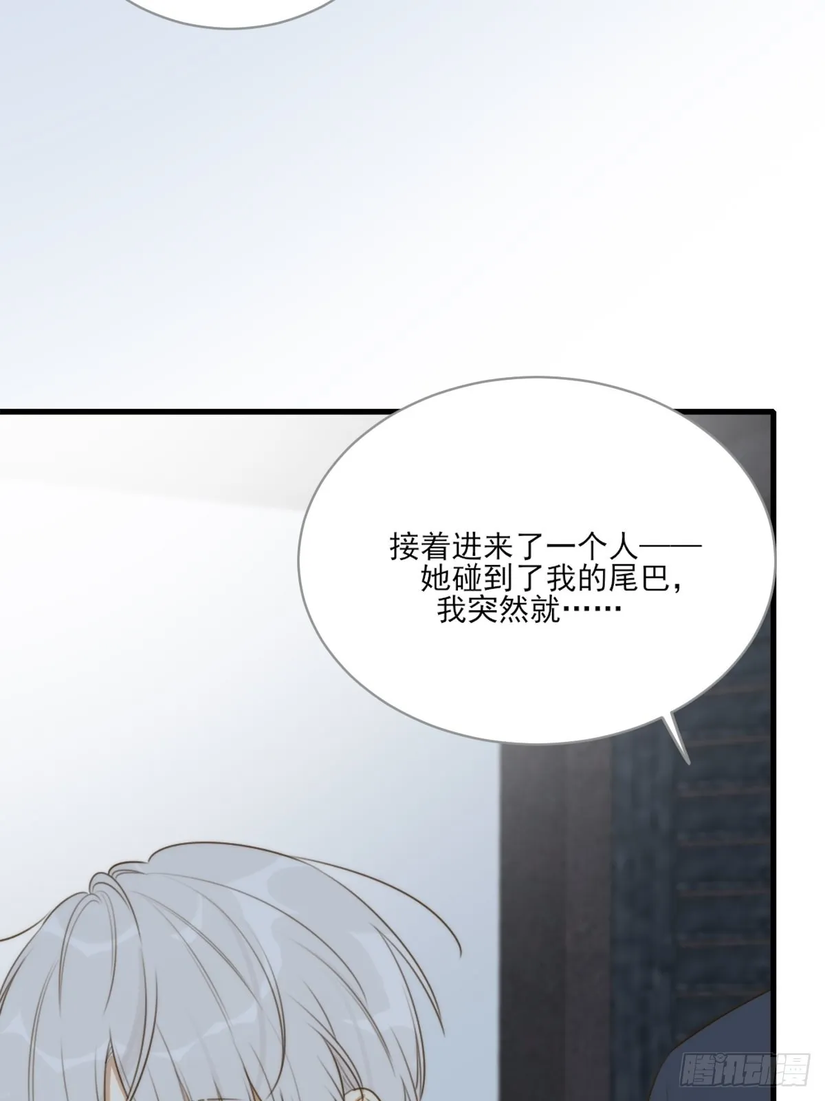 “过来我身边” 第60页