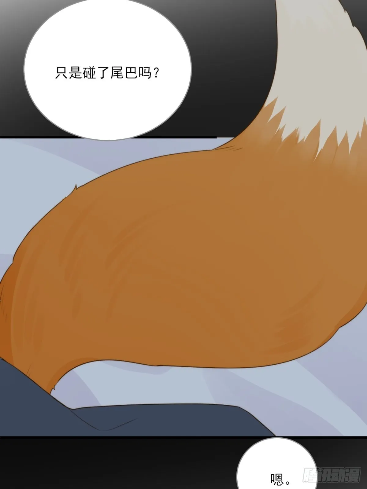 “过来我身边” 第62页