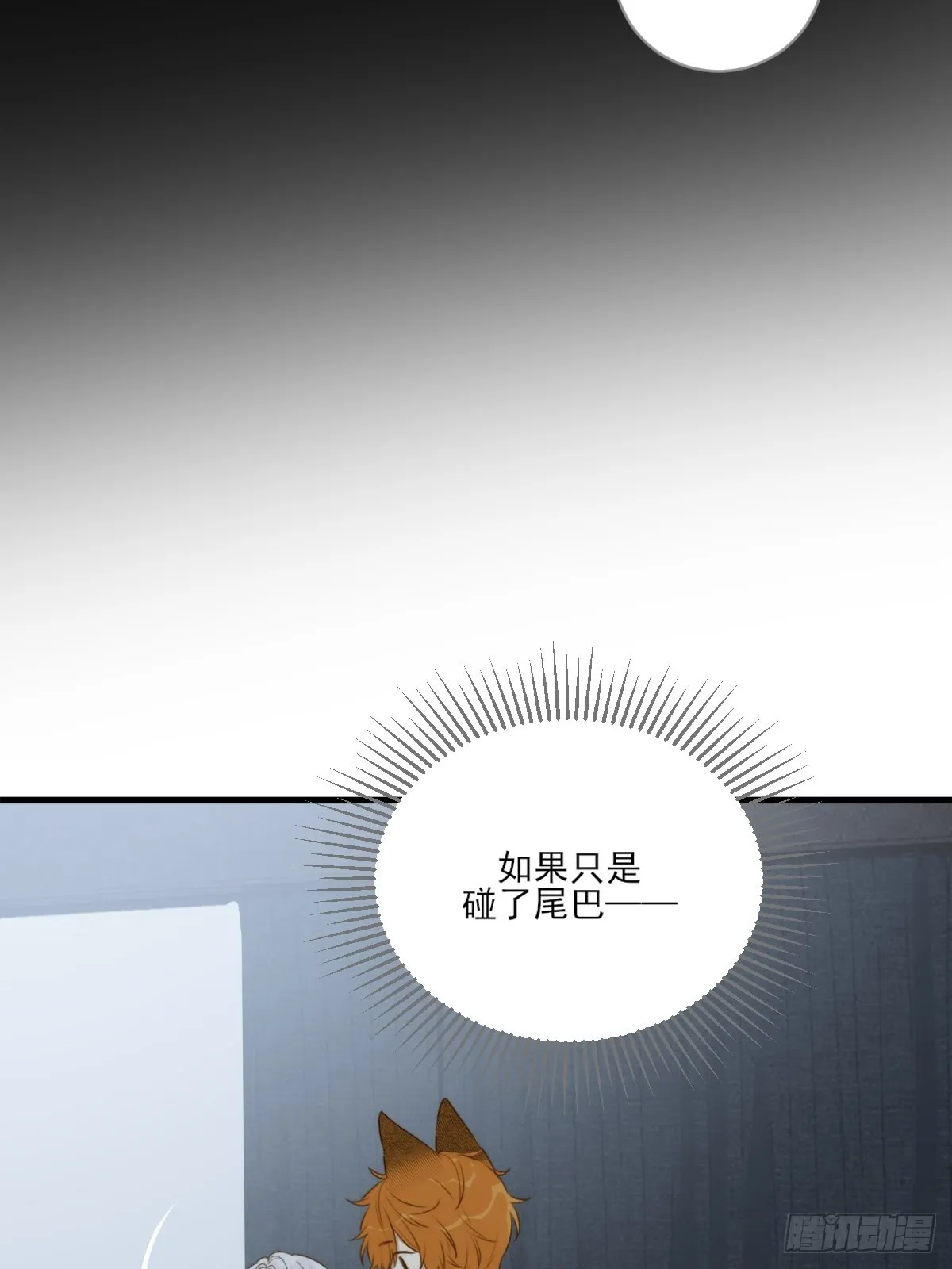 “过来我身边” 第63页