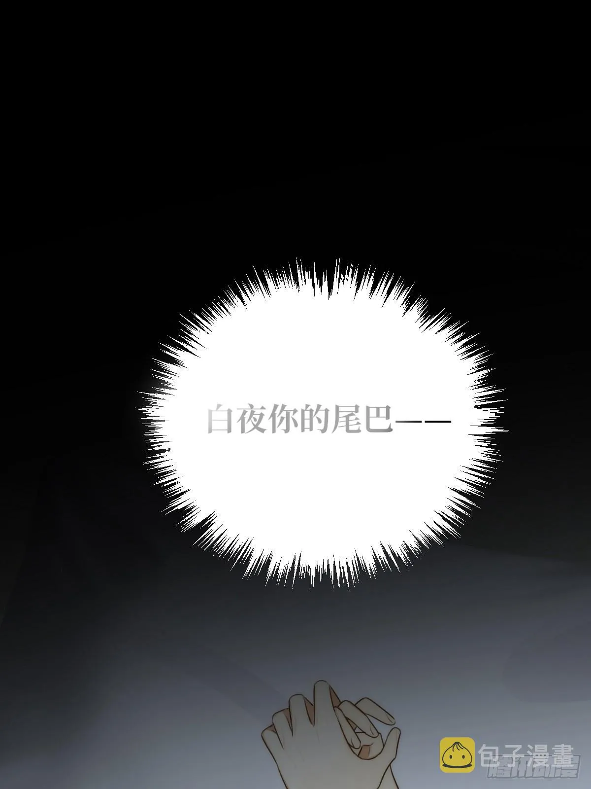 “过来我身边” 第78页