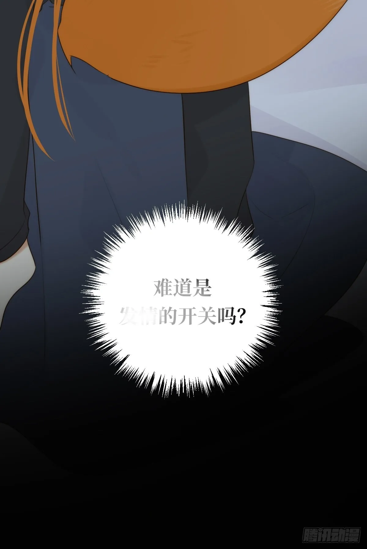 “过来我身边” 第80页