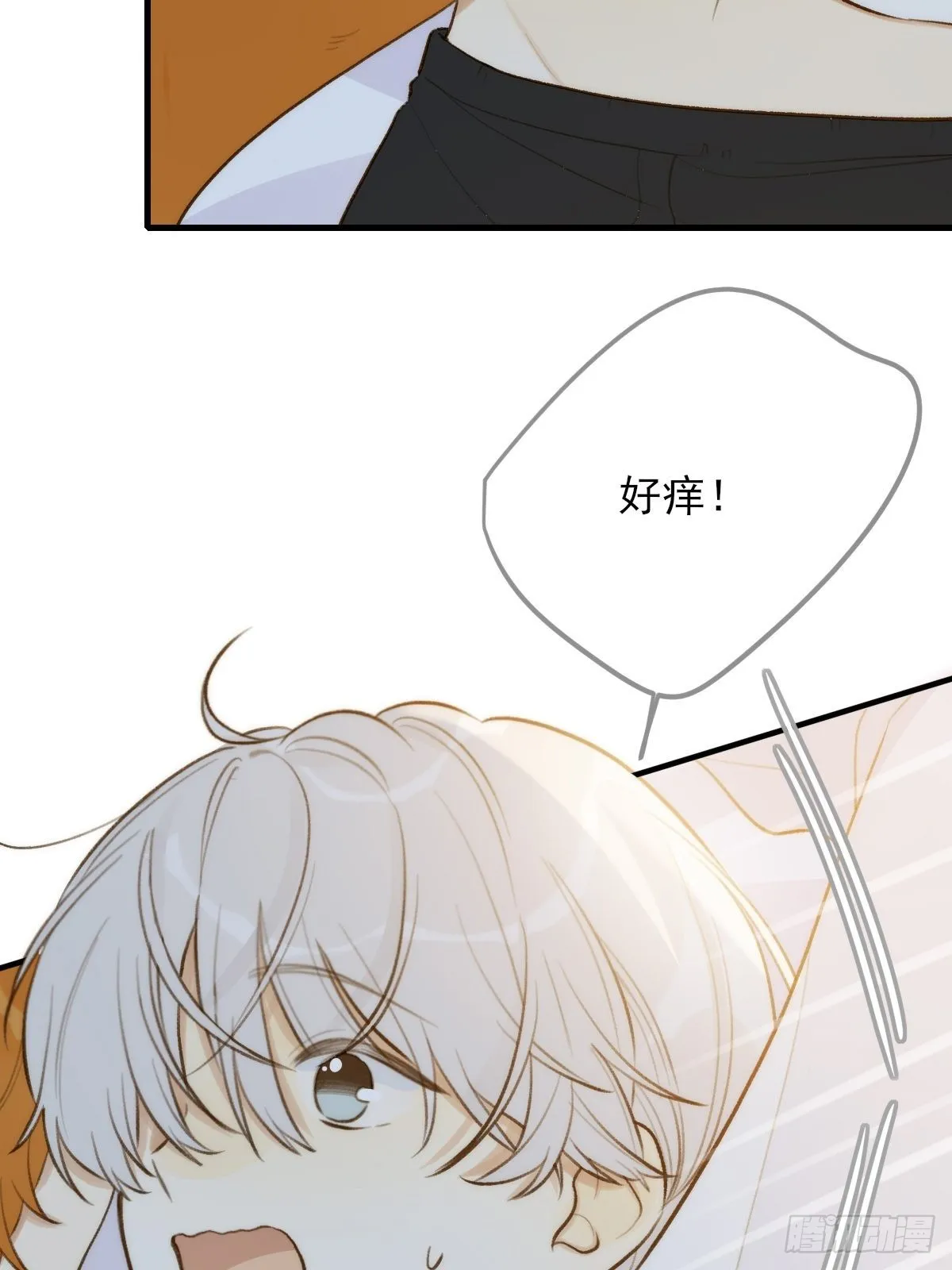 过分接近的距离 第7页