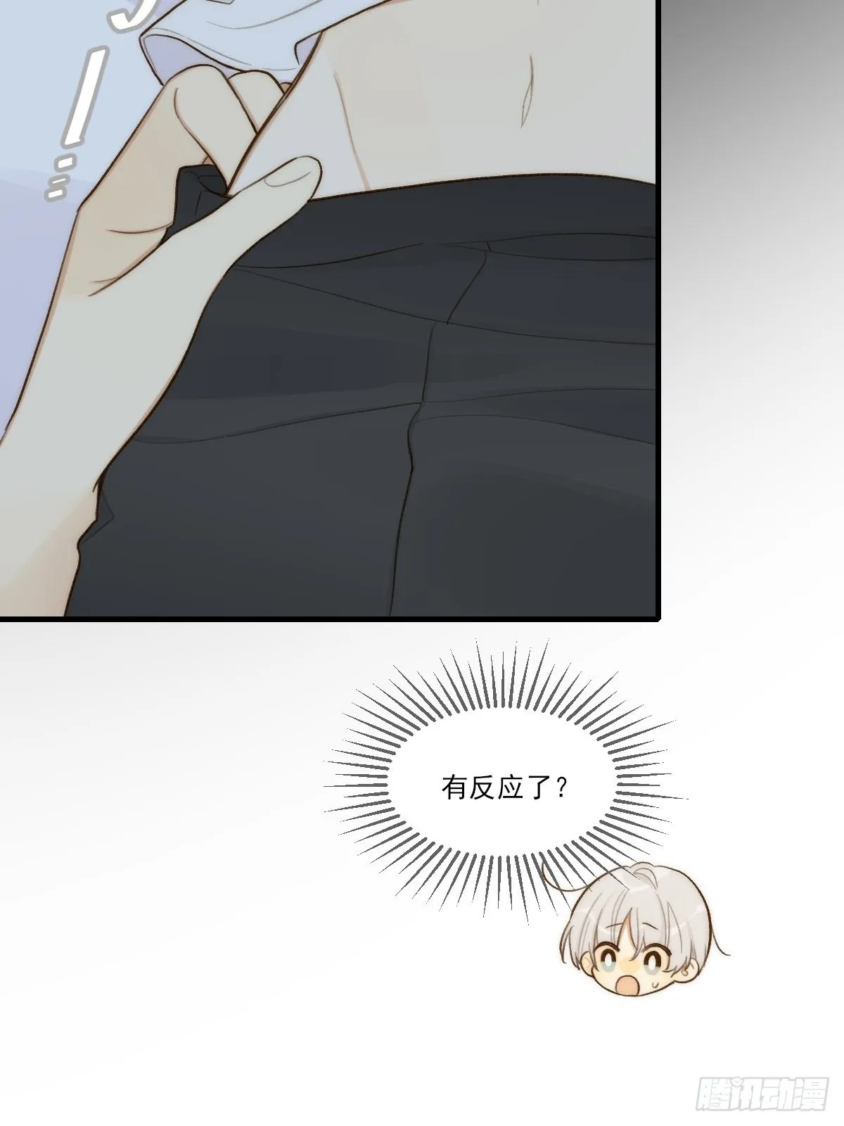 过分接近的距离 第25页