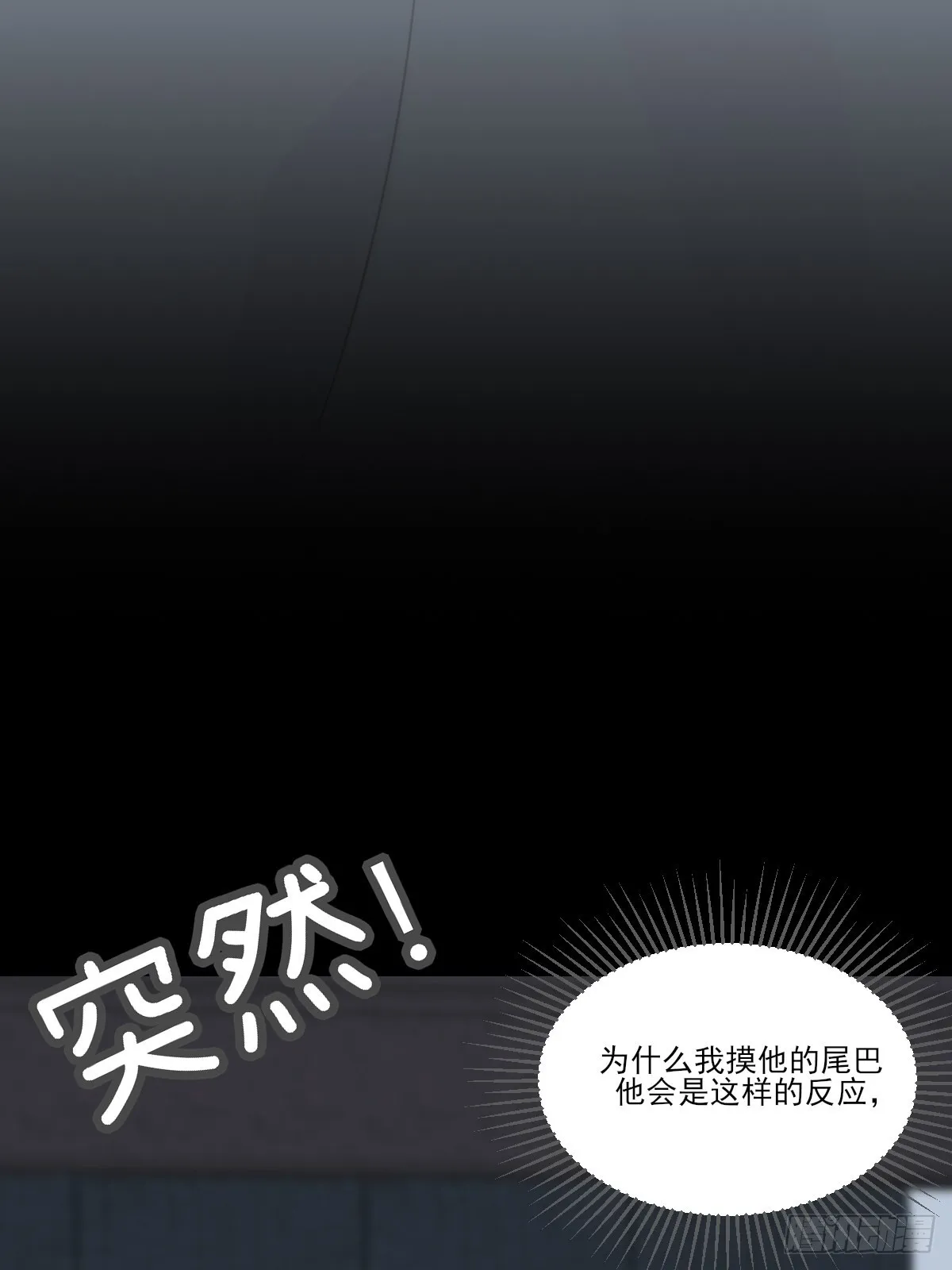 过分接近的距离 第35页
