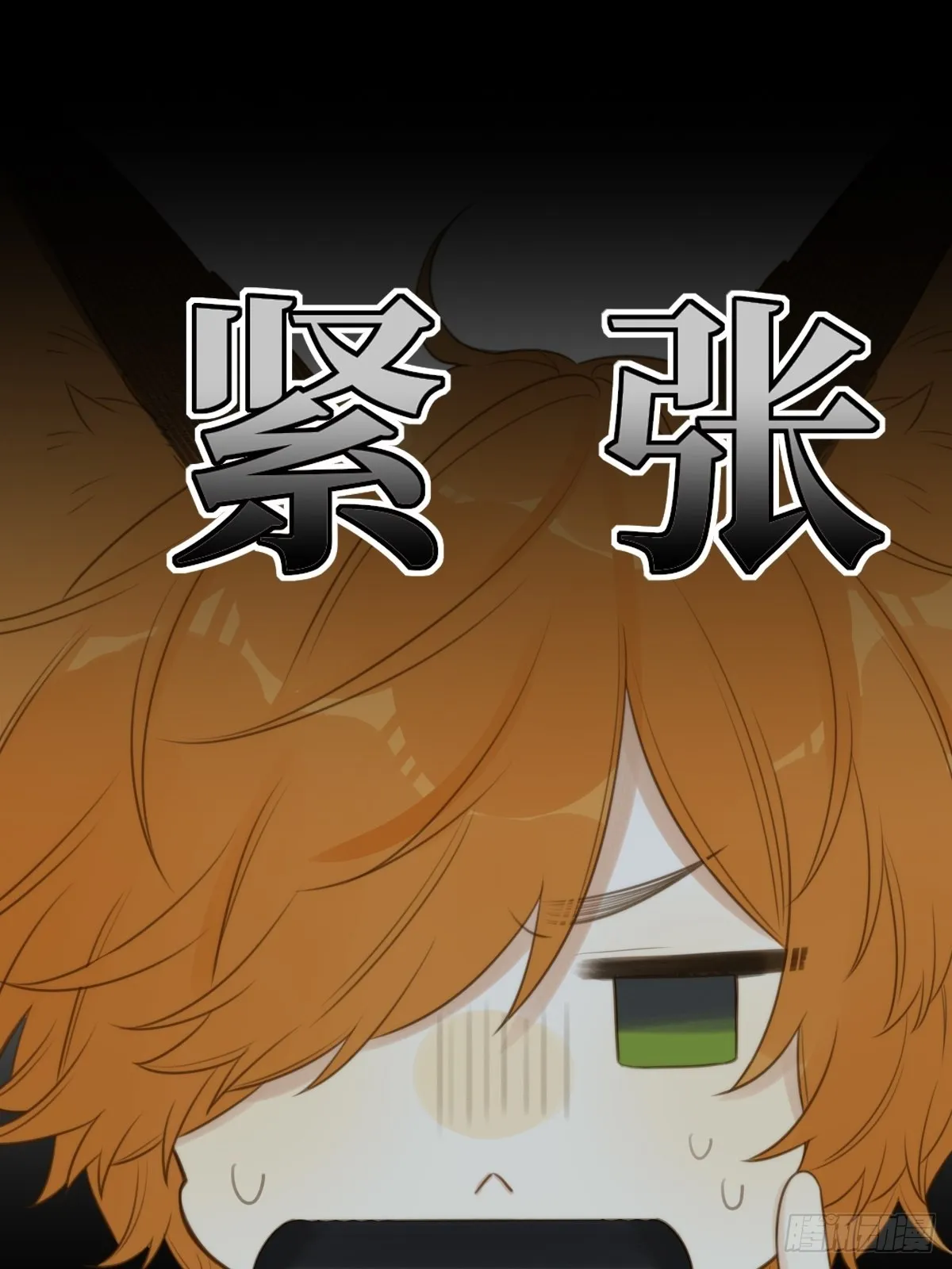 被治愈的心 第19页