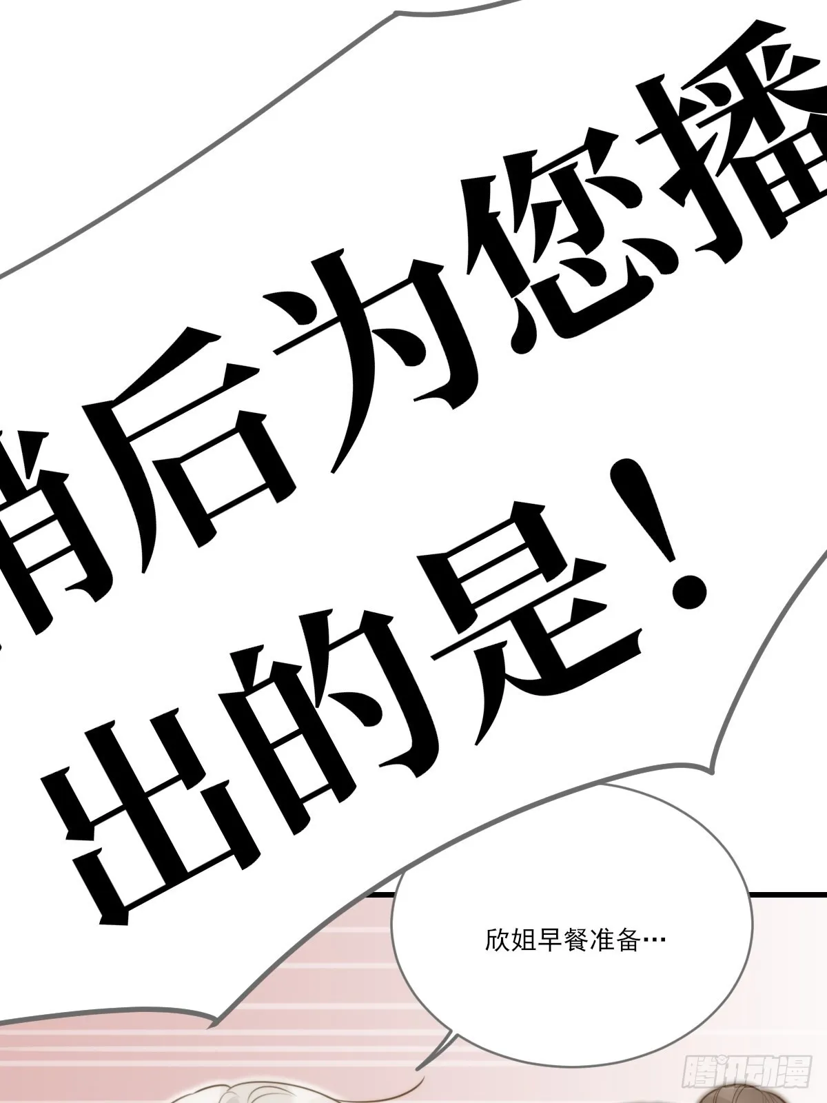 被治愈的心 第22页