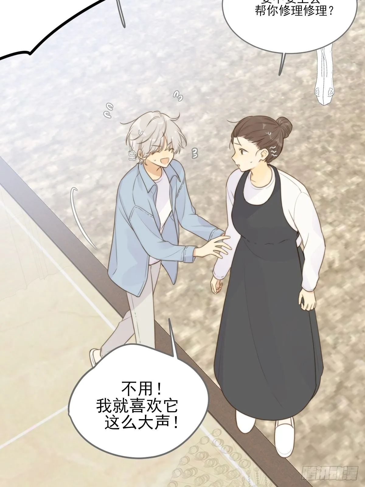 被治愈的心 第24页
