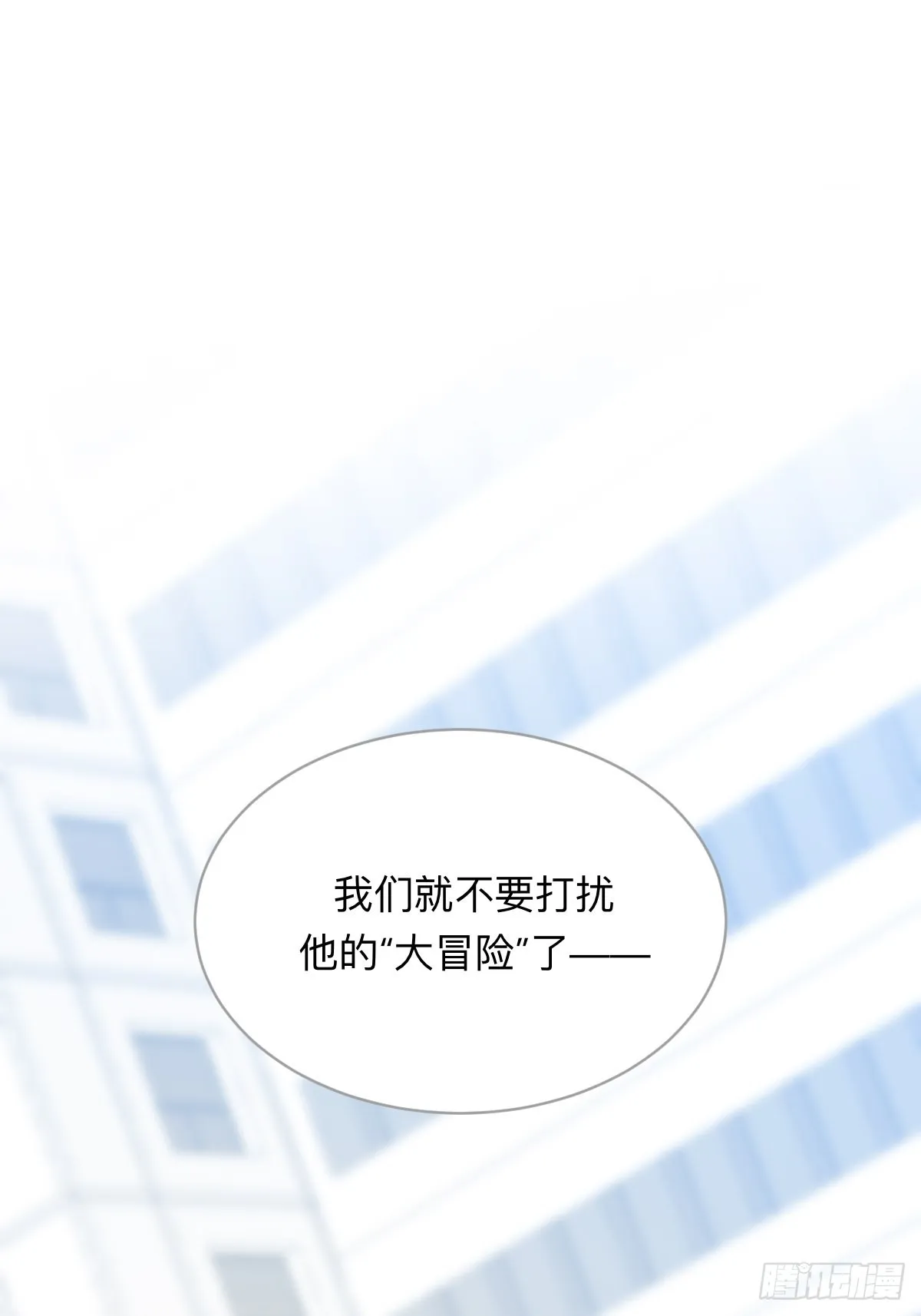 不可说的心事 第5页