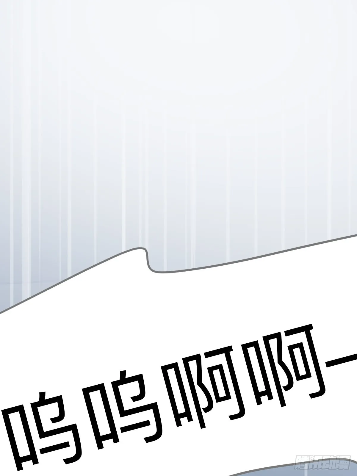不可说的心事 第25页