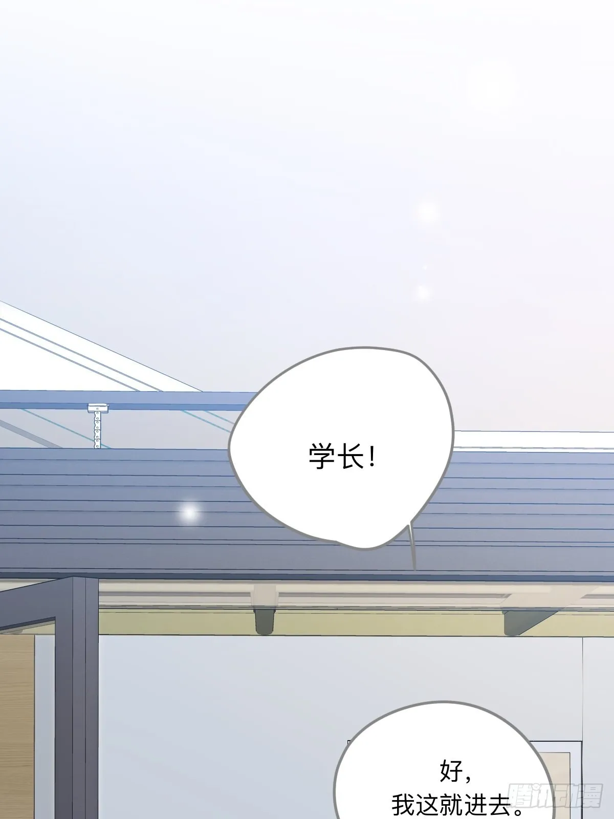 不可说的心事 第46页