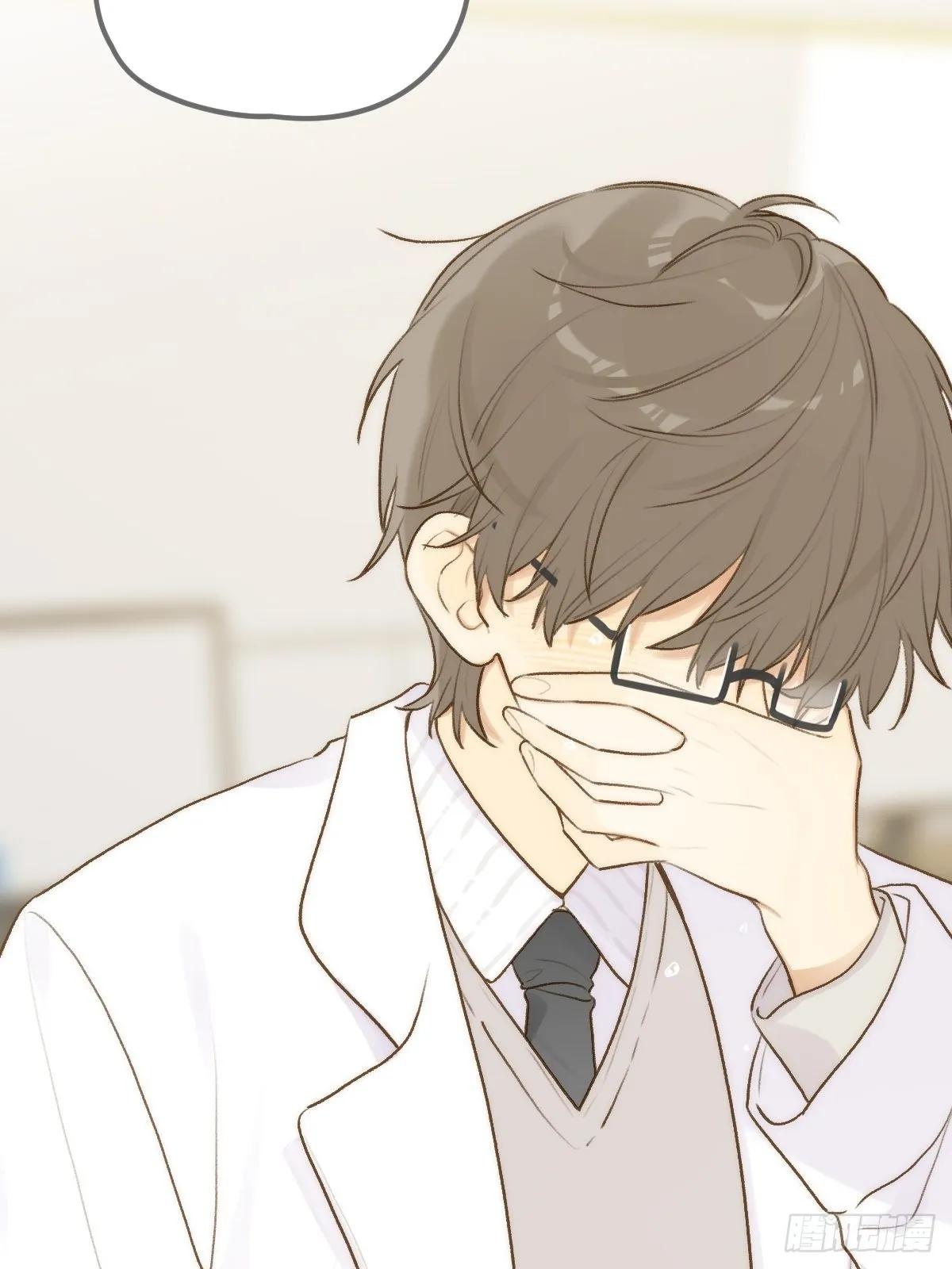 不可说的心事 第82页