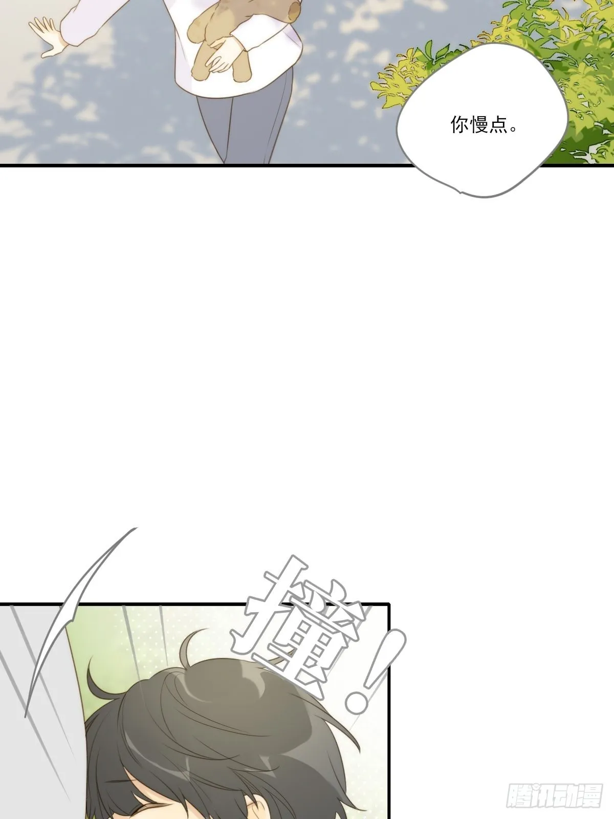 白夜坎坷的过去 第2页