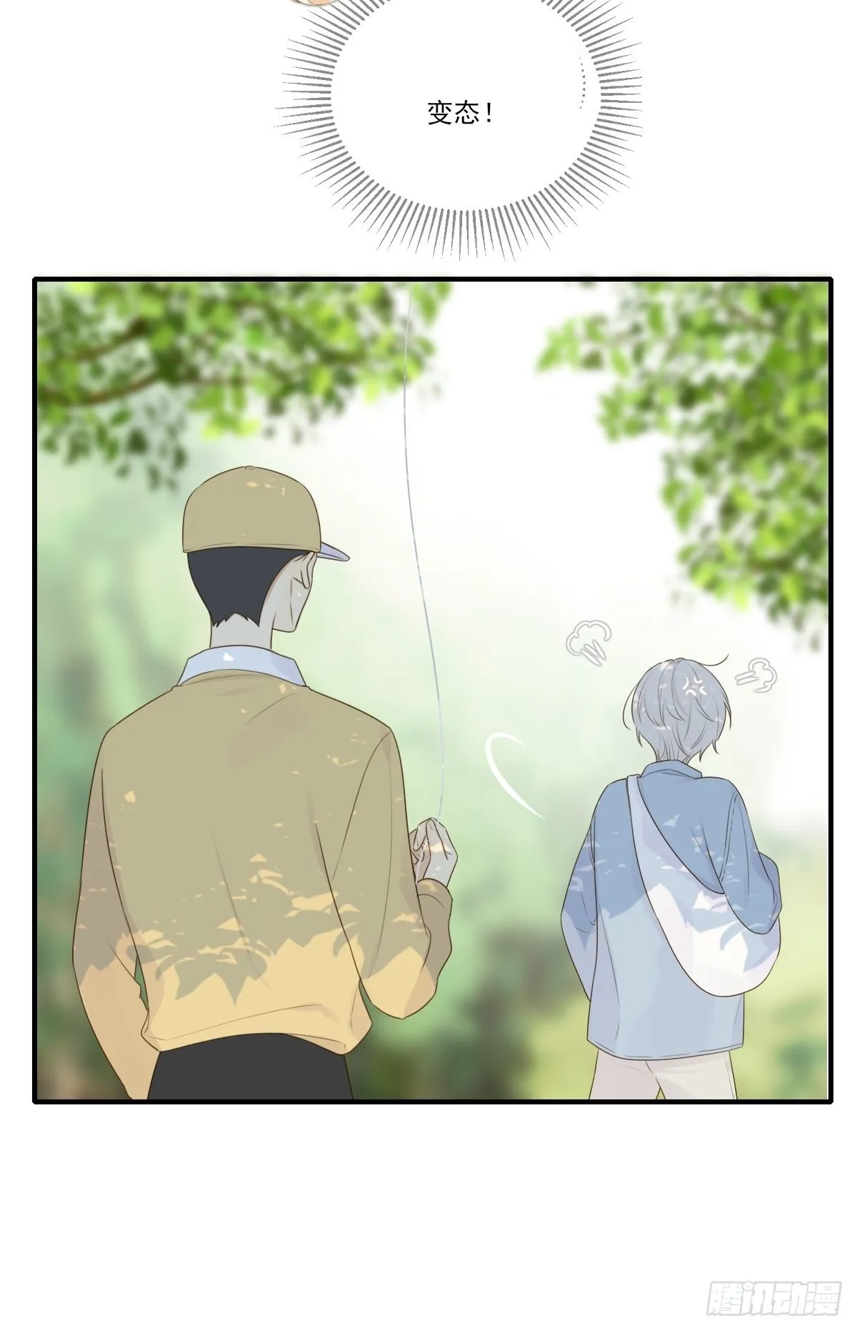 白夜坎坷的过去 第62页