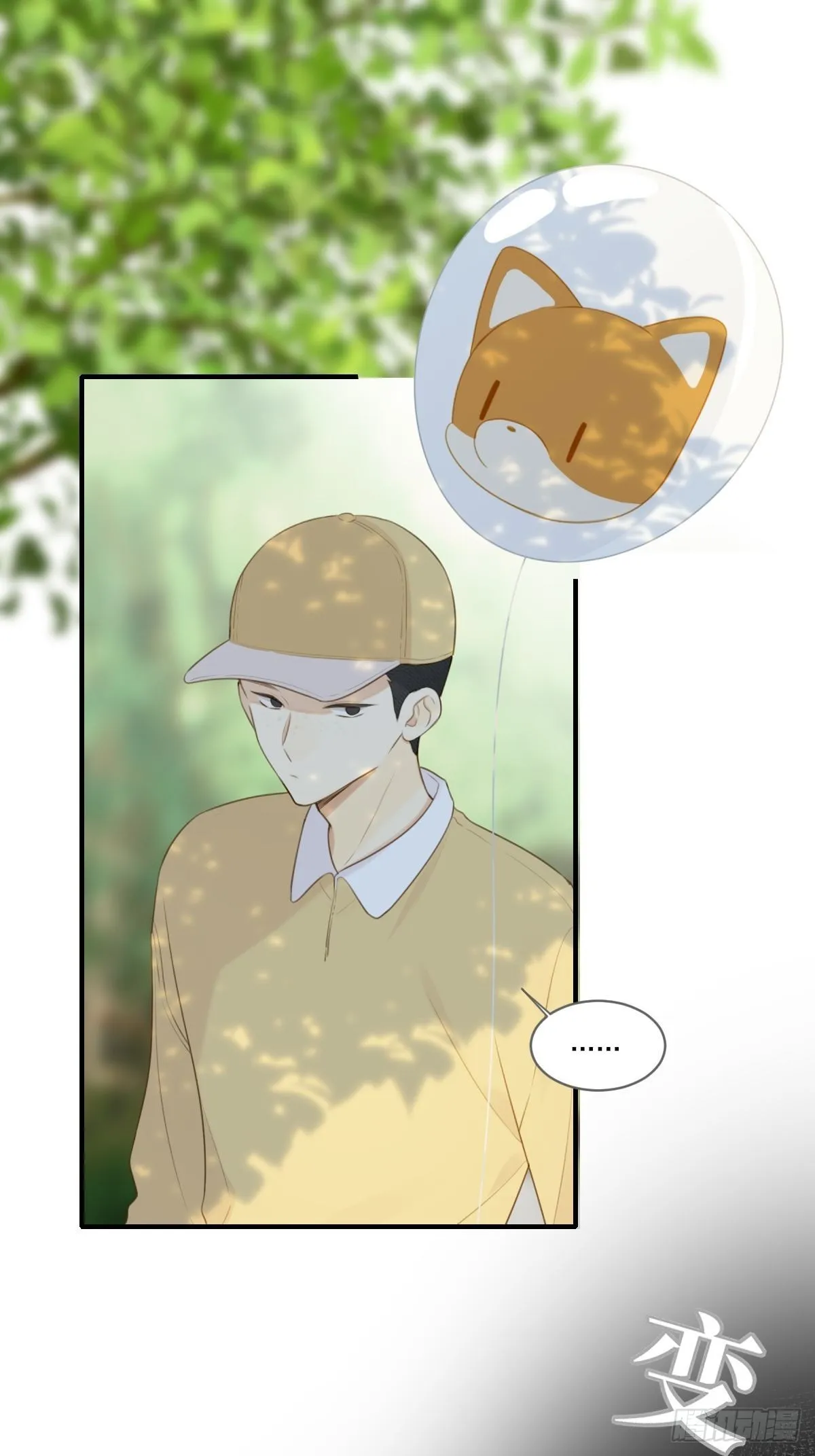 白夜坎坷的过去 第63页