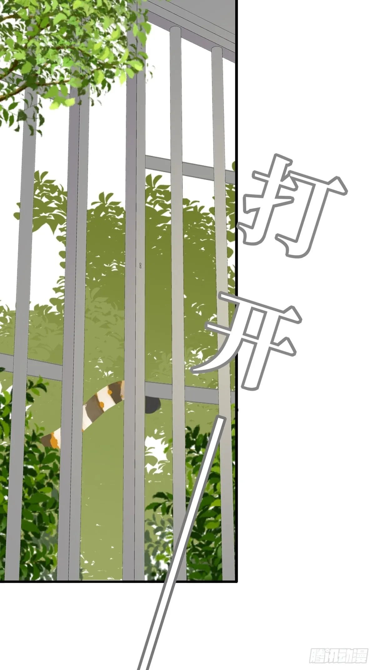 白夜坎坷的过去 第65页
