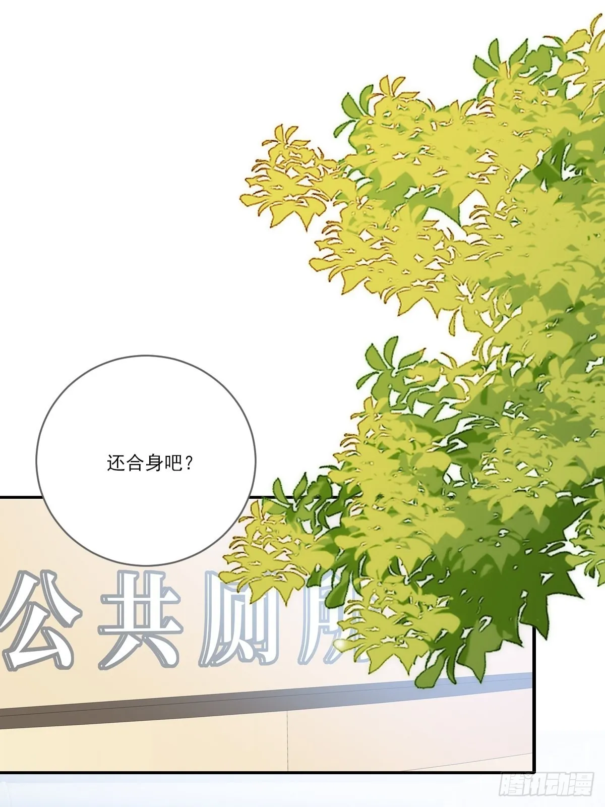 不忍心你受伤 第1页