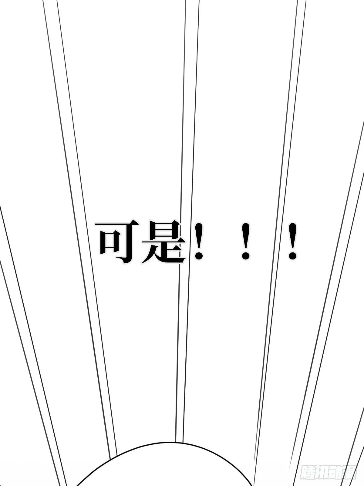 不忍心你受伤 第31页