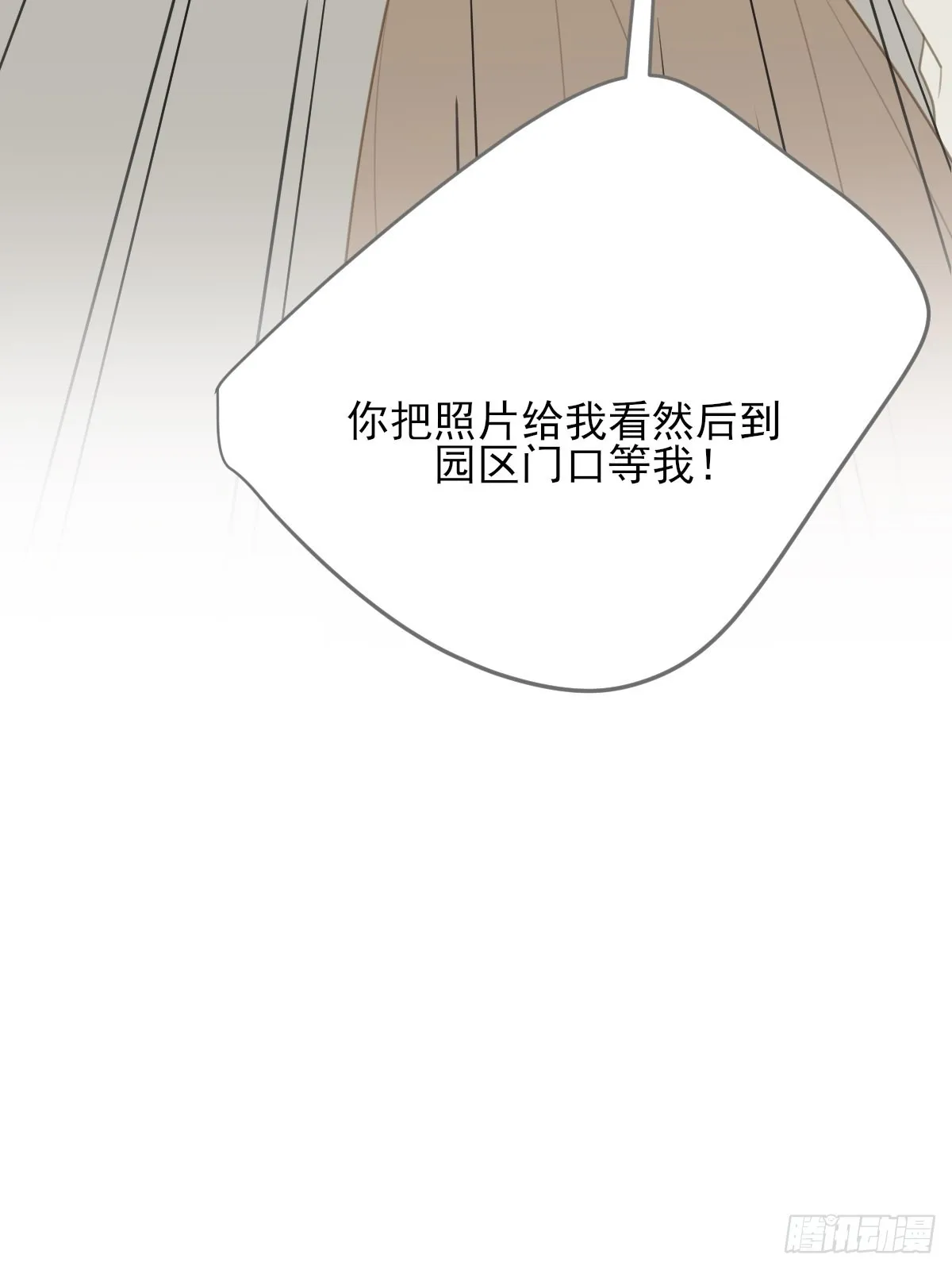 不忍心你受伤 第34页