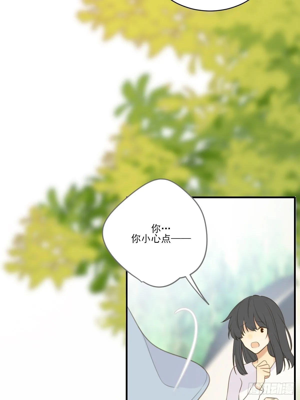 不忍心你受伤 第36页