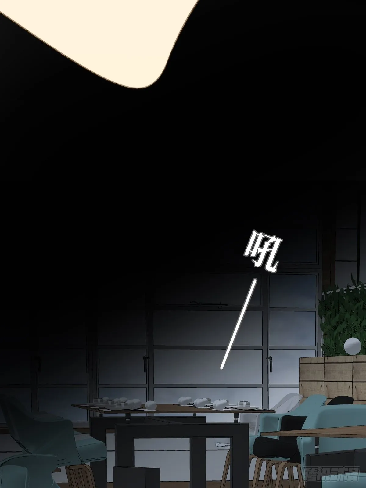 不忍心你受伤 第47页