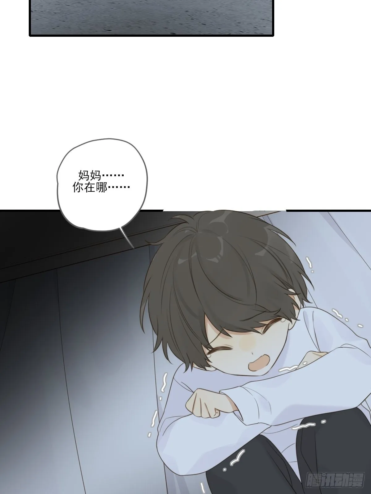 不忍心你受伤 第52页