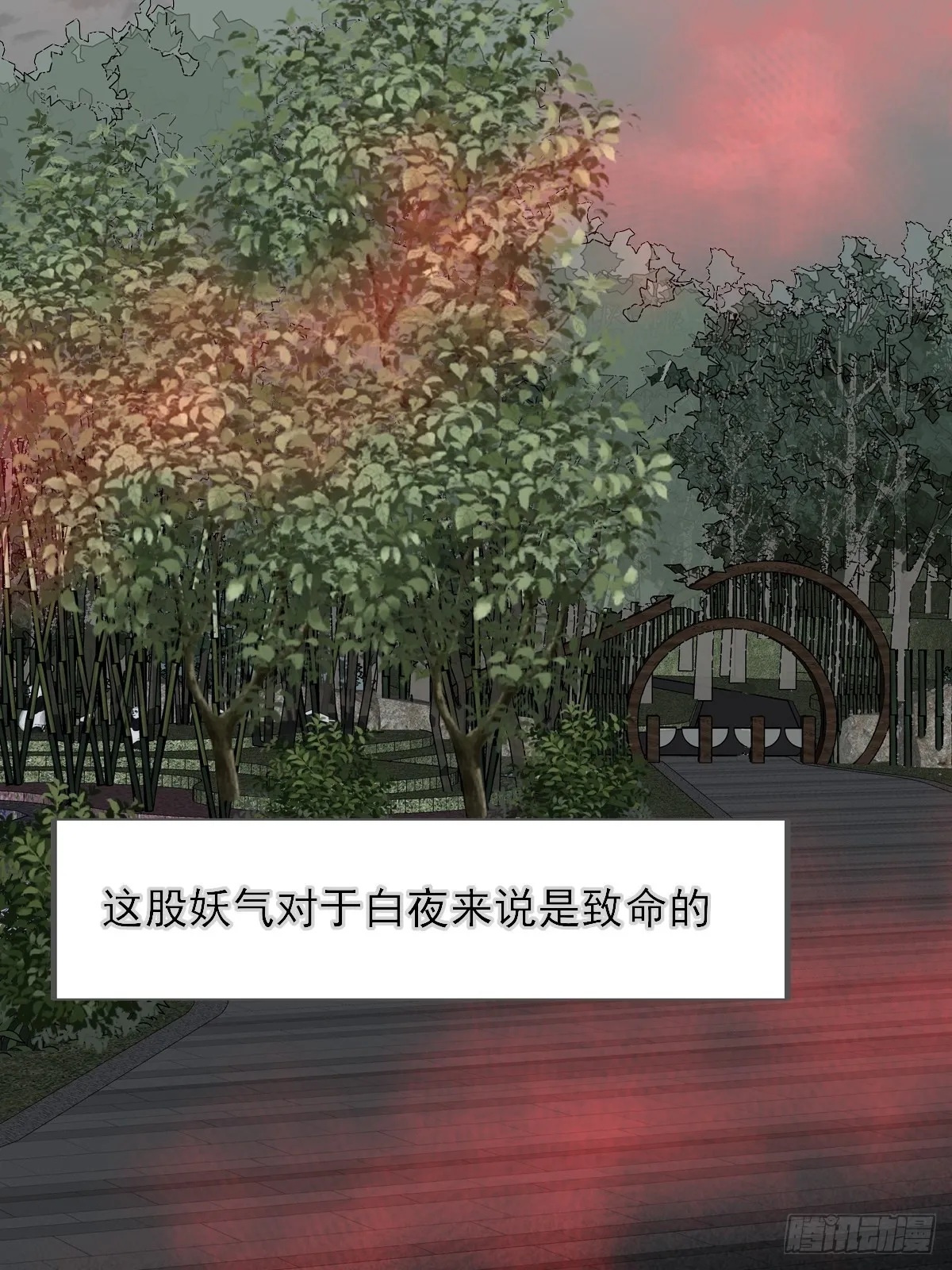 还是让你疼了.. 第7页