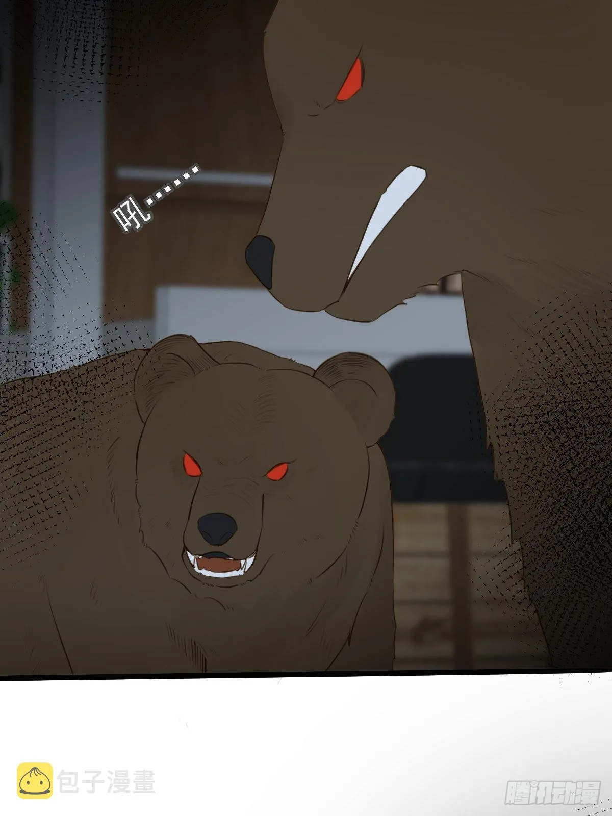 还是让你疼了.. 第18页