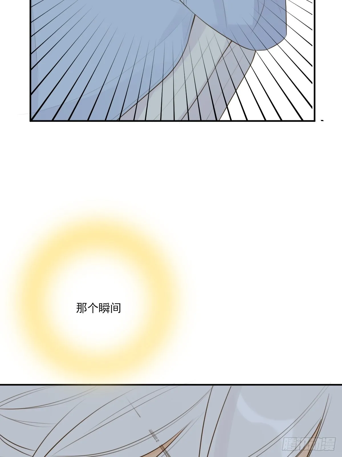 还是让你疼了.. 第29页