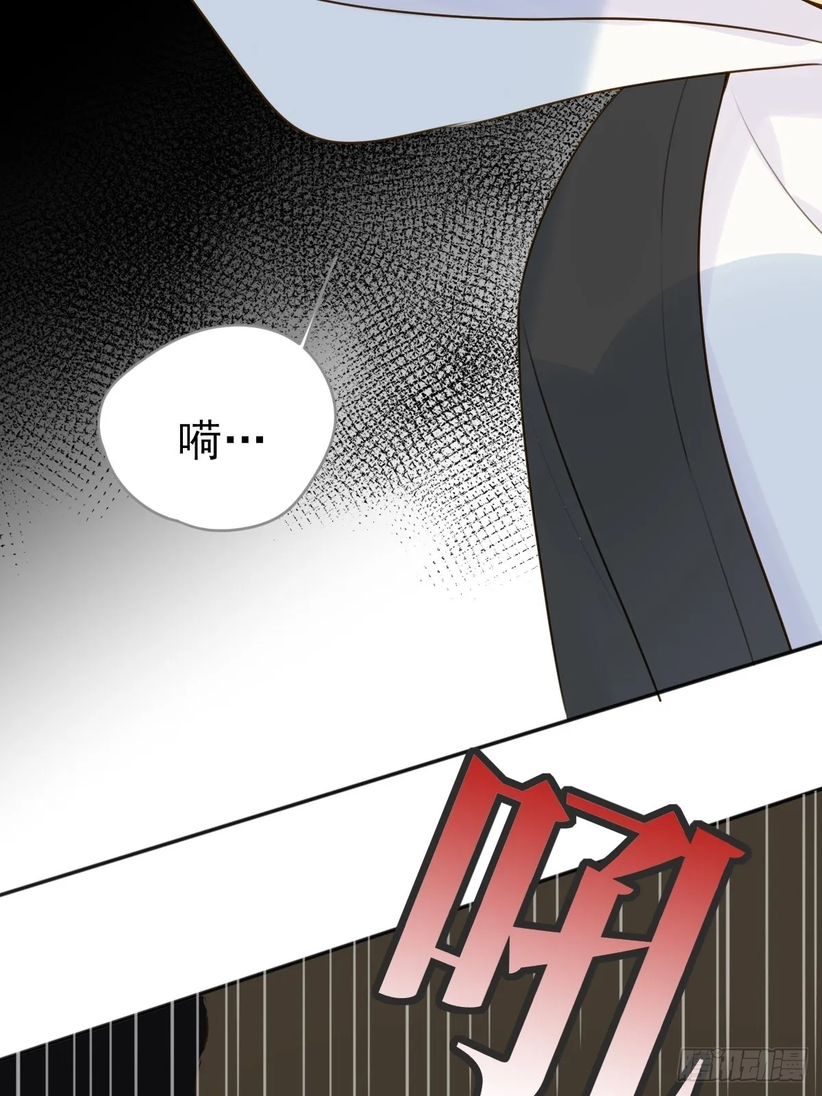 还是让你疼了.. 第39页