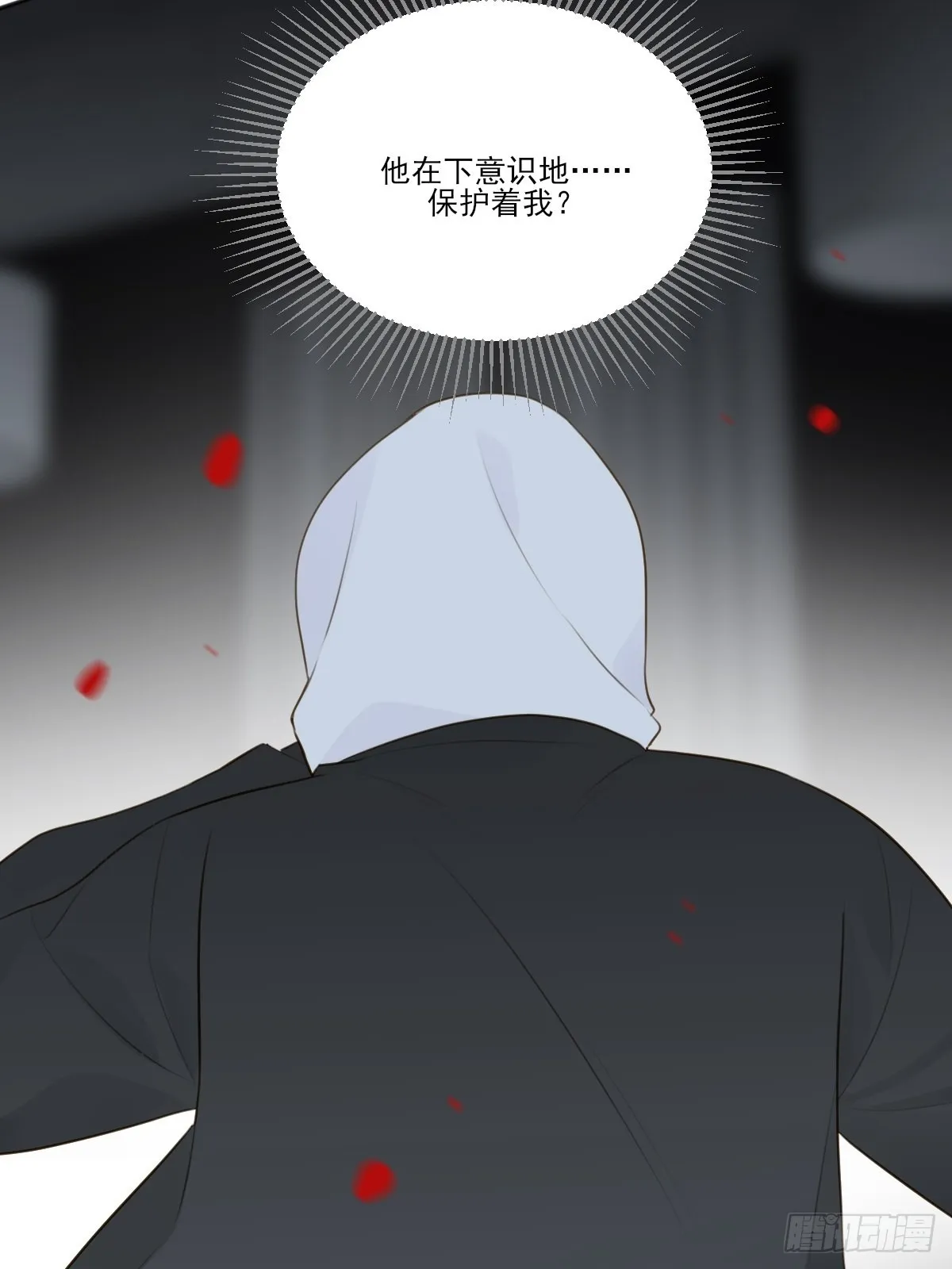 还是让你疼了.. 第42页