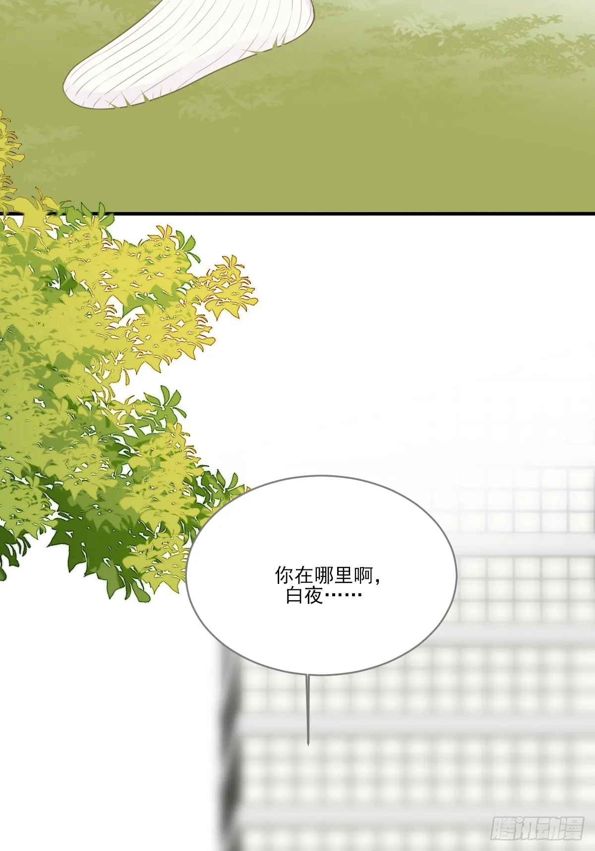 只想拥抱你 第17页
