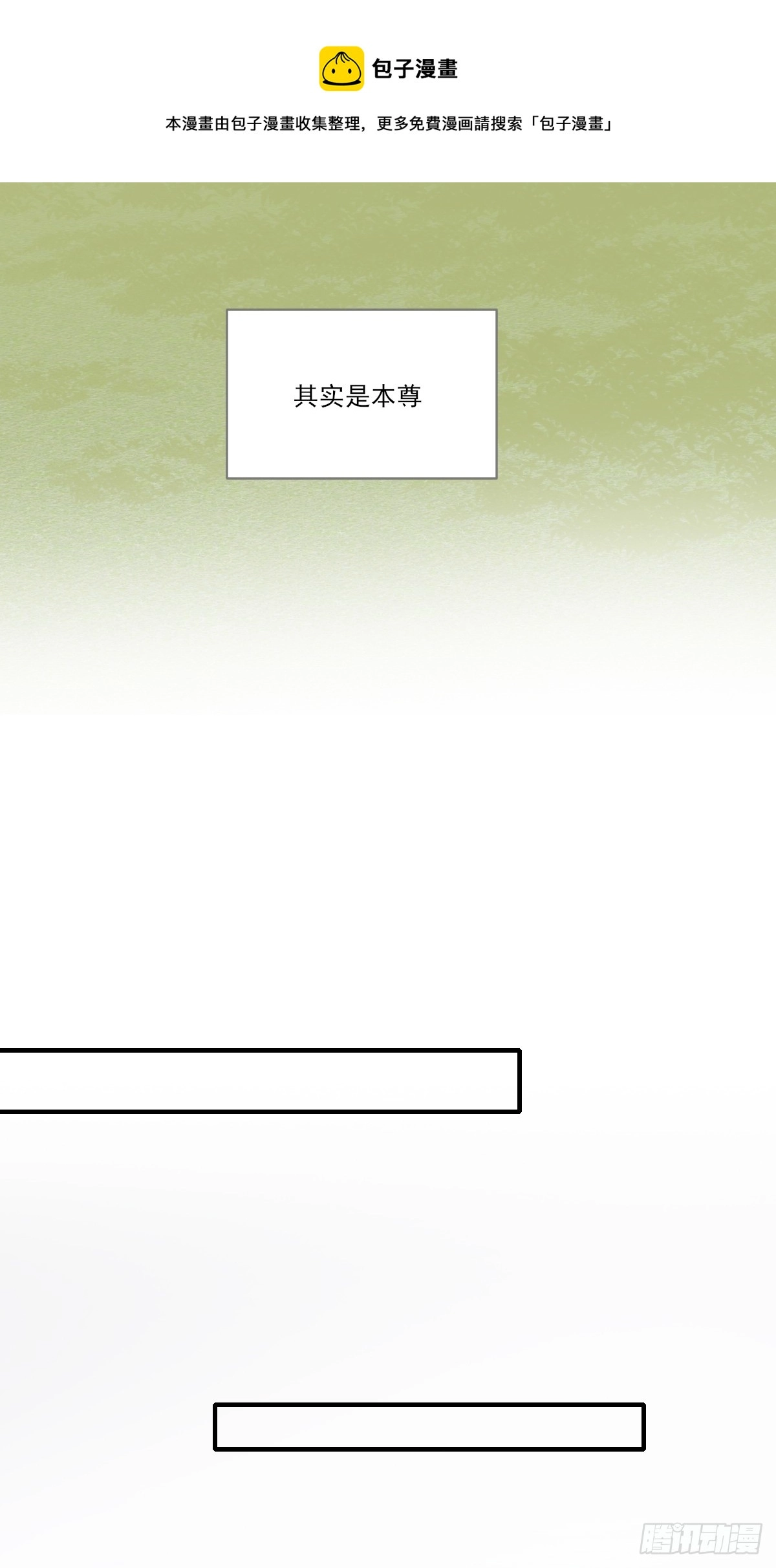 只想拥抱你 第50页