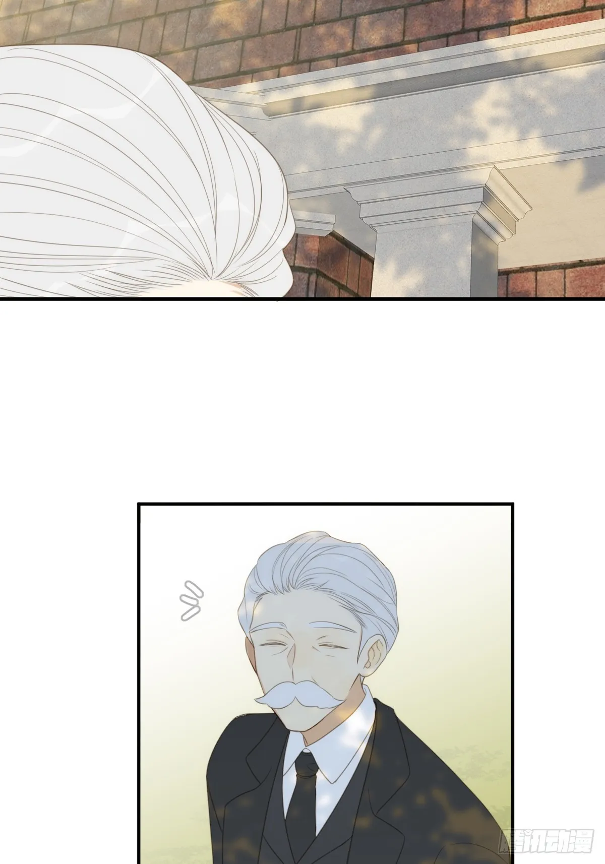 小狐狸被看见了！ 第30页