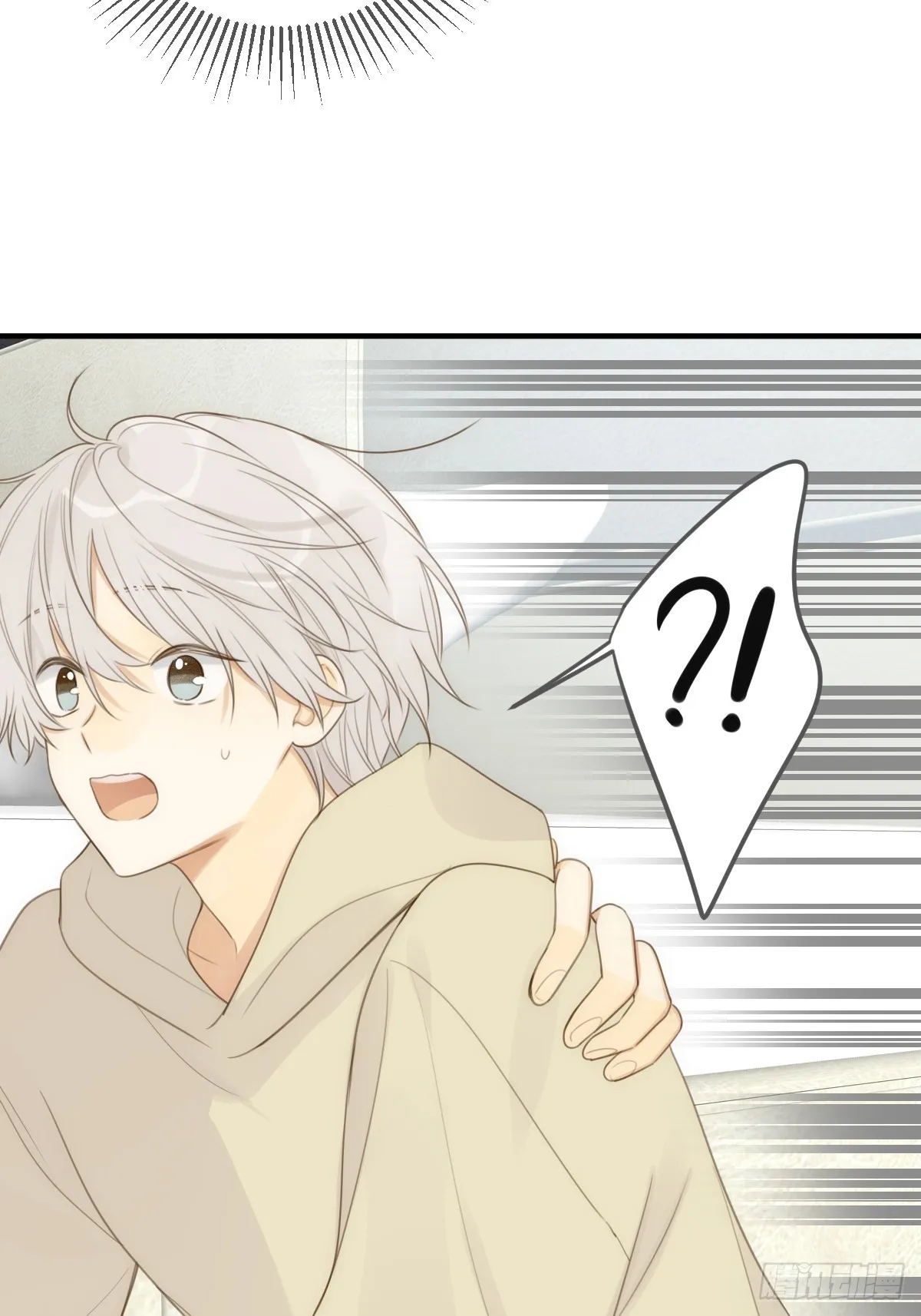 小狐狸被看见了！ 第46页