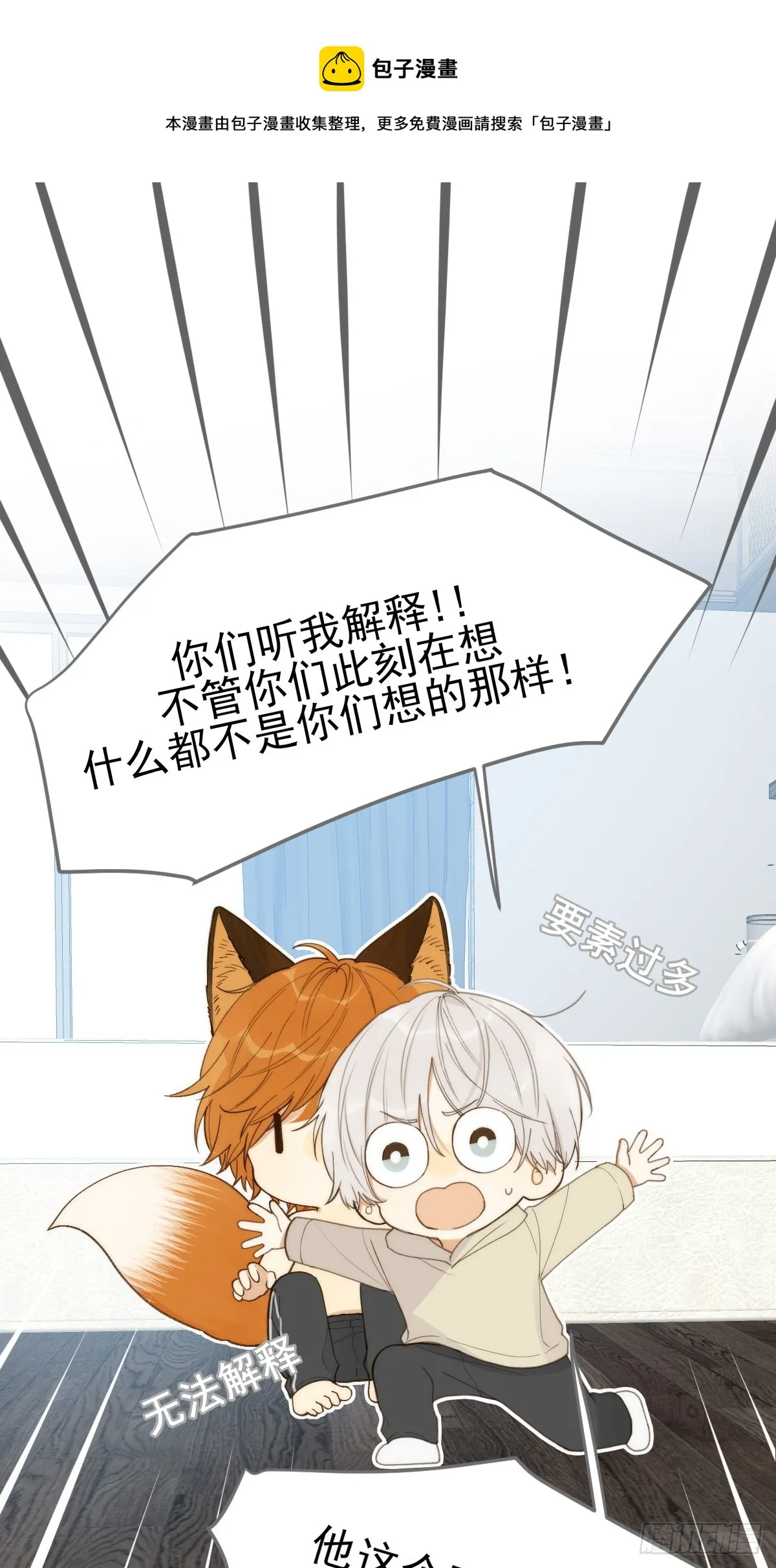 四人见面 第1页