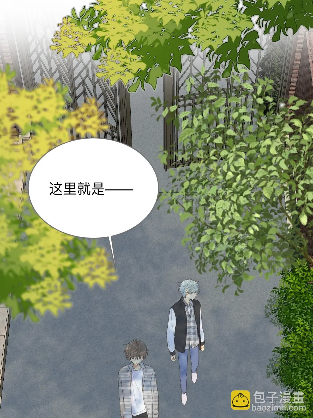 四人见面 第27页