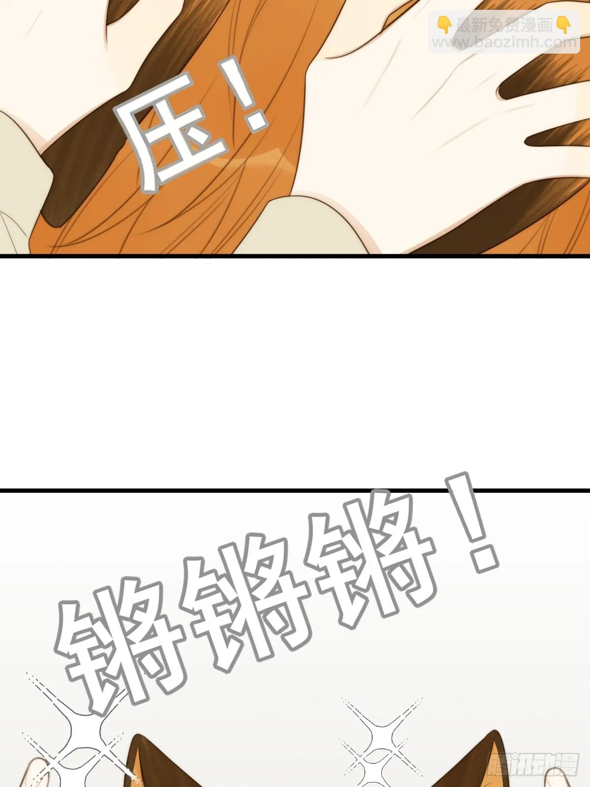 四人见面 第51页
