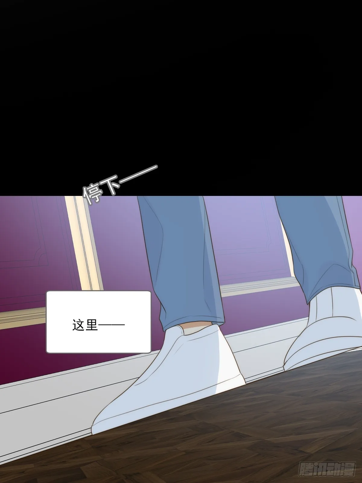 吃哥哥的醋 第11页