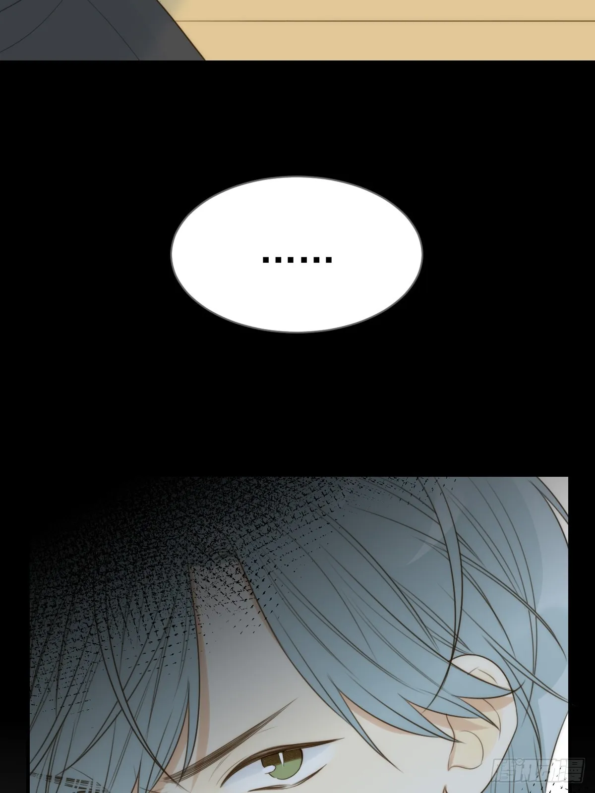 吃哥哥的醋 第18页