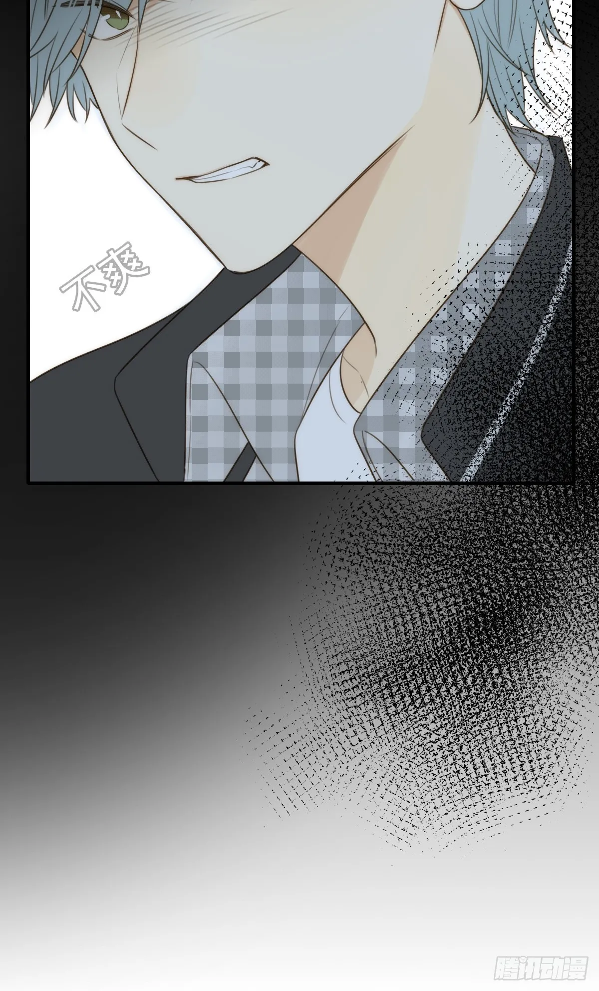吃哥哥的醋 第19页